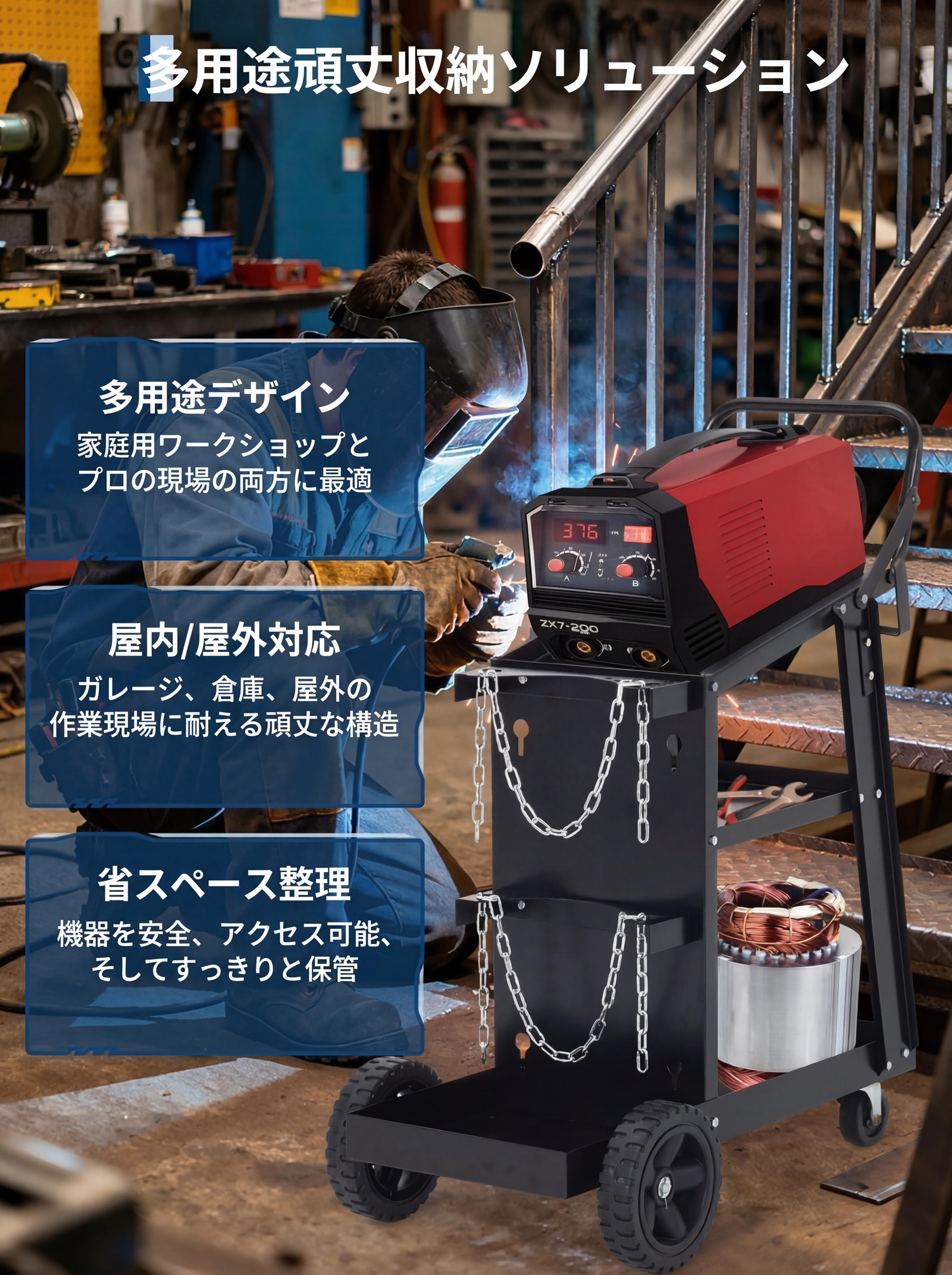 GARVEE 溶接機カート 溶接機台 ウェルダーカート 溶接機移動台 ボンベカート ツールカート 工具カート キャスター付き 大容量 - 画像 (15)