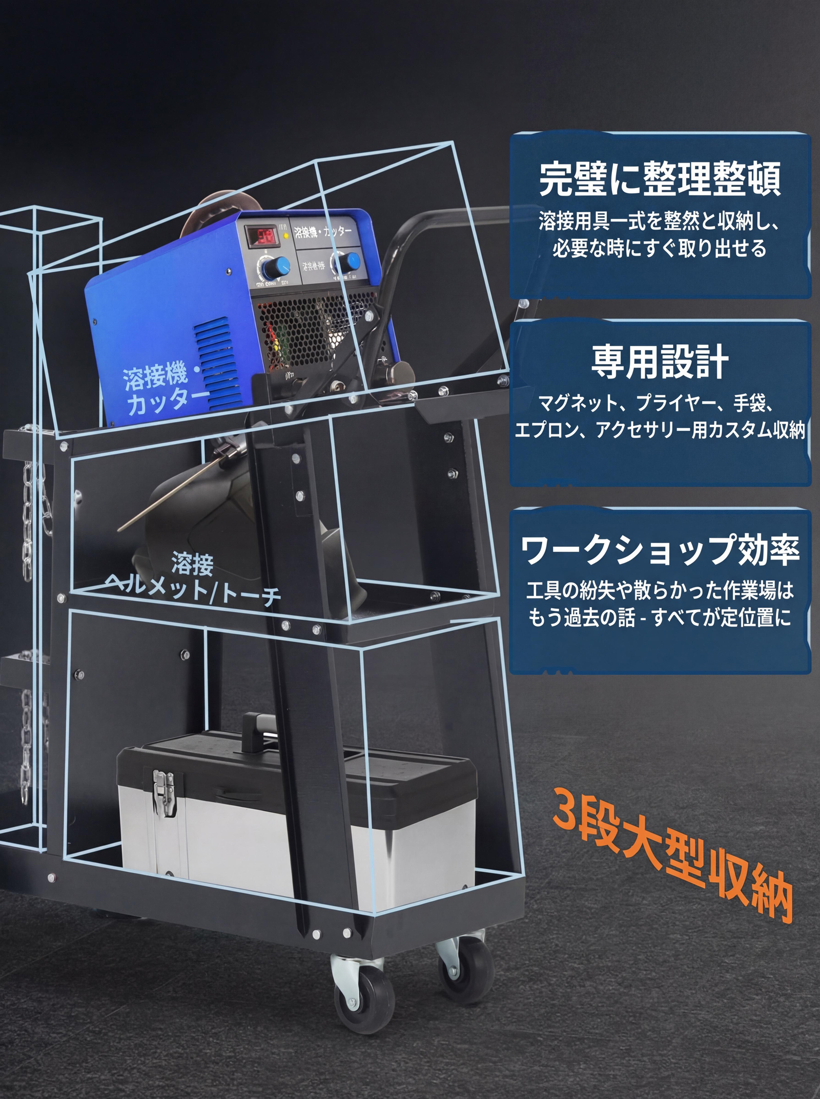 GARVEE 溶接機カート 溶接機台 ウェルダーカート 溶接機移動台 ボンベカート ツールカート 工具カート キャスター付き 大容量 - 画像 (12)
