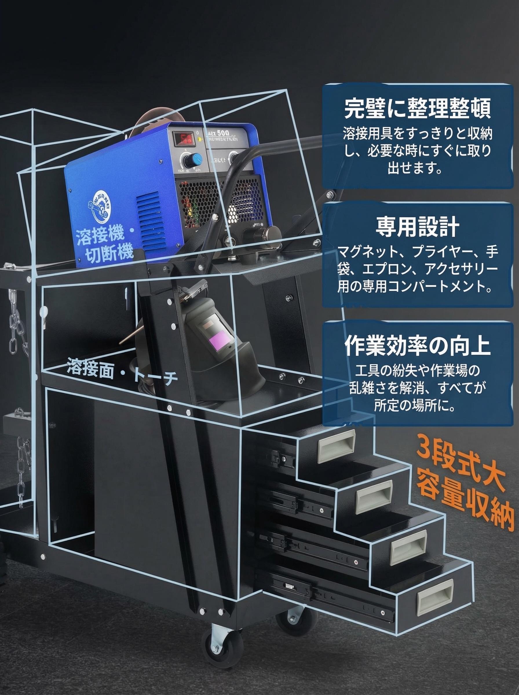 GARVEE 溶接機カート 溶接機台 ウェルダーカート 溶接機移動台 ボンベカート ツールカート 工具カート キャスター付き 大容量 - 画像 (5)