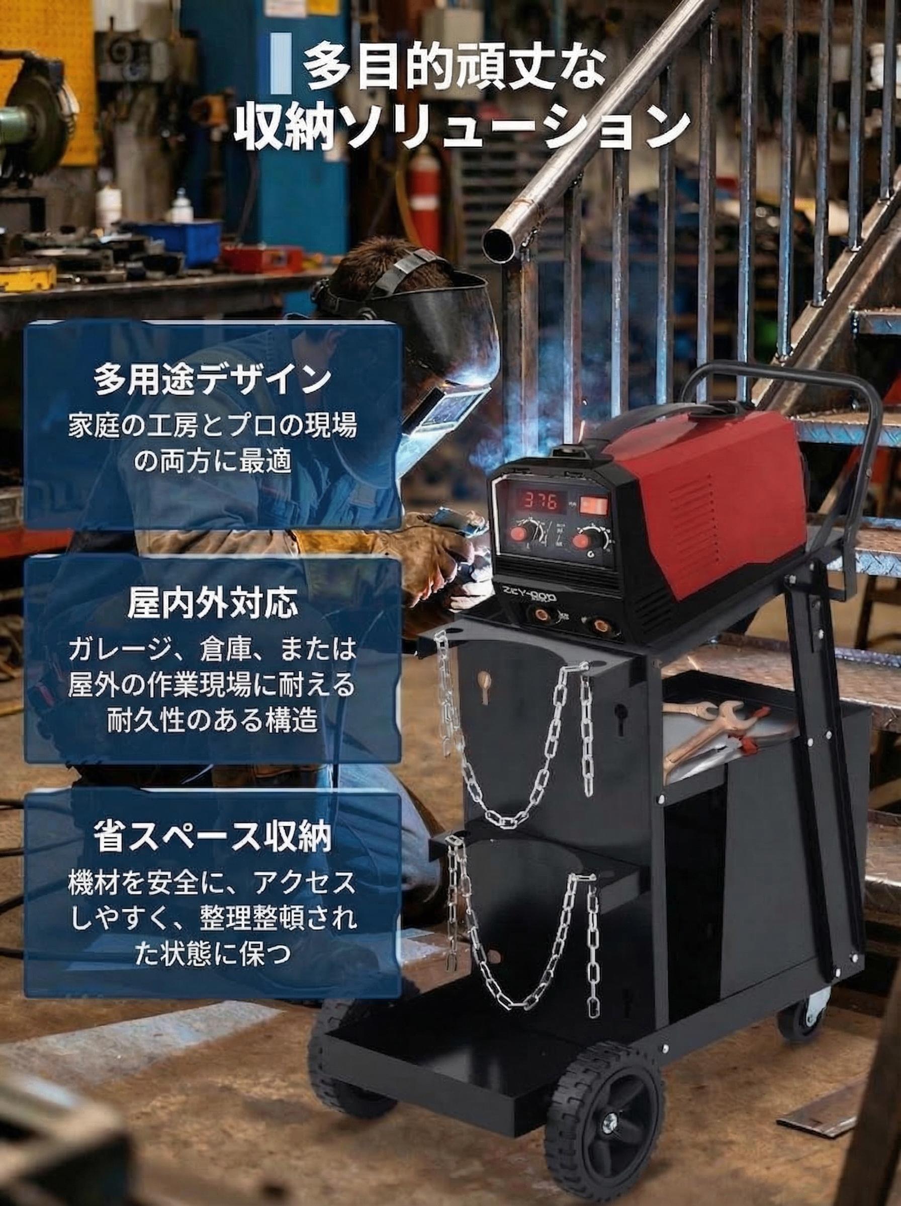 GARVEE 溶接機カート 溶接機台 ウェルダーカート 溶接機移動台 ボンベカート ツールカート 工具カート キャスター付き 大容量 - 画像 (2)