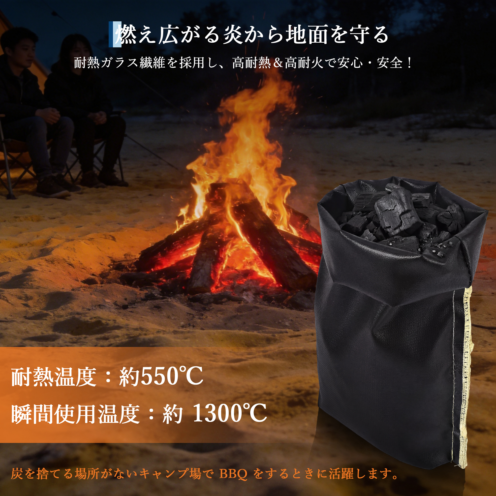 GARVEE 火消し袋 炭処理袋 火消し壺の代わり アッシュキャリー - 画像 (2)