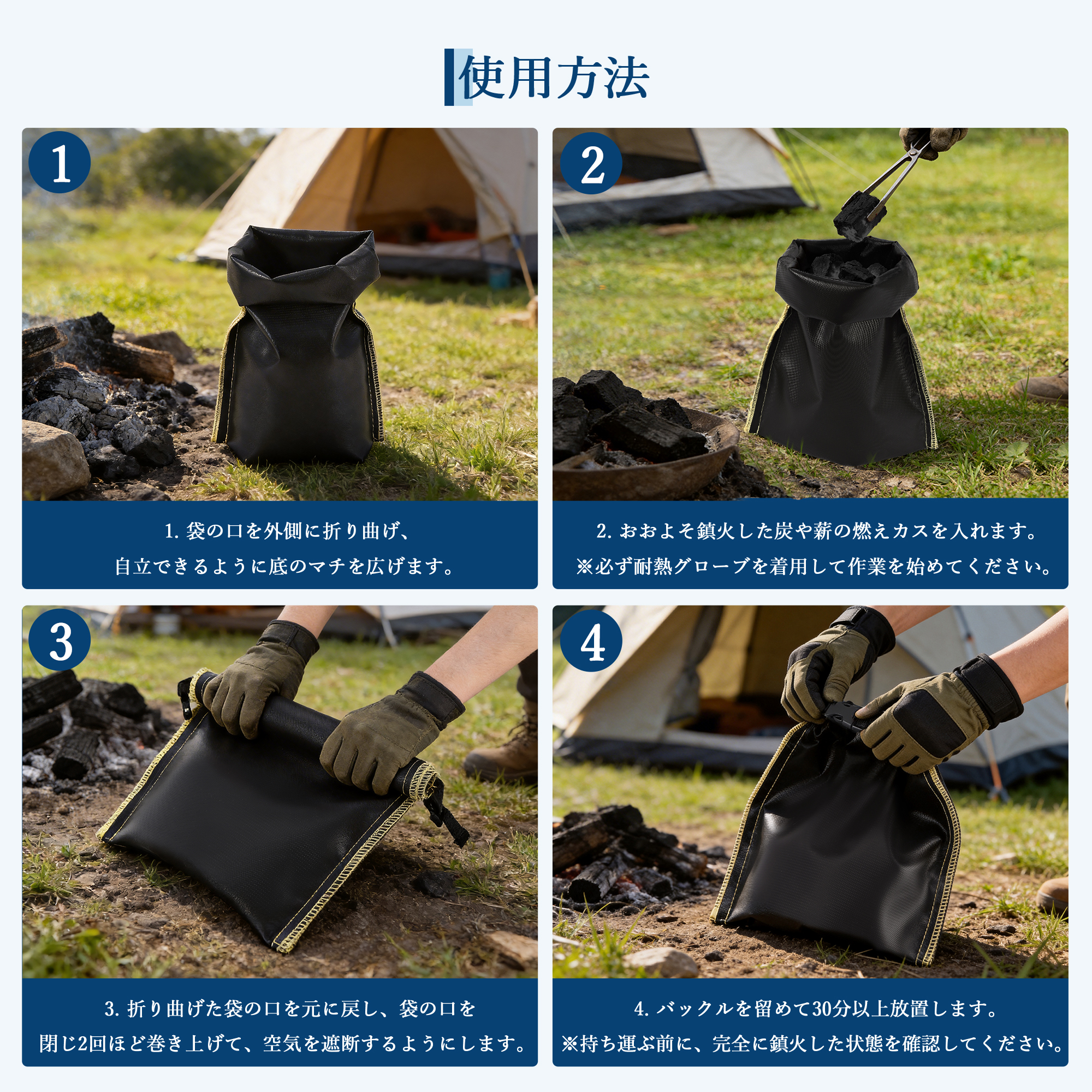 GARVEE 火消し袋 炭処理袋 火消し壺の代わり アッシュキャリー - 画像 (6)