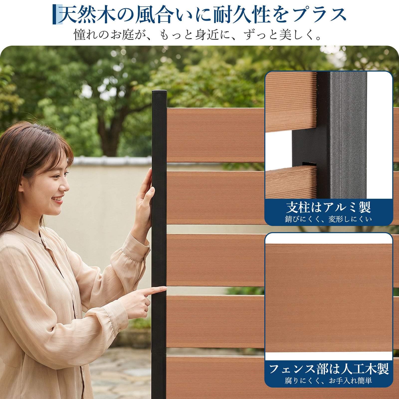 GARVEE 目隠しフェンス 人工木 アルミ支柱 ルーバー フェンス 庭 DIY おしゃれ ガーデン - 画像 (2)