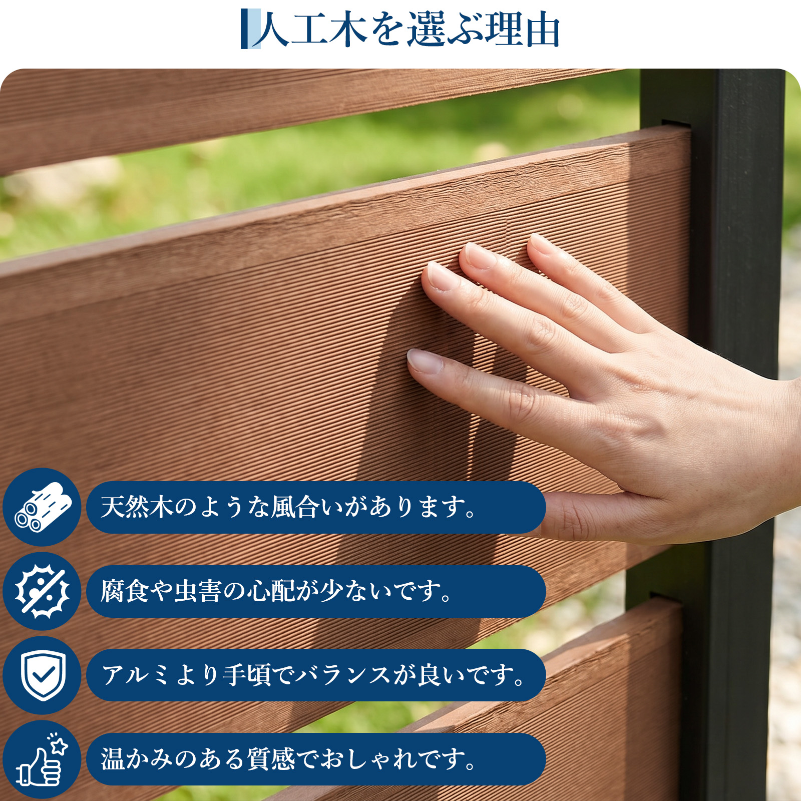 GARVEE 目隠しフェンス 人工木 アルミ支柱 ルーバー フェンス 庭 DIY おしゃれ ガーデン - 画像 (3)