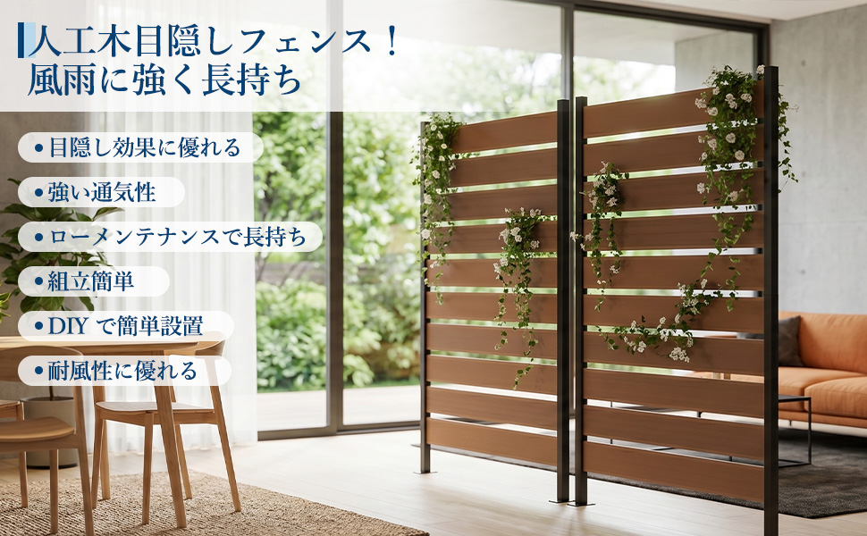 GARVEE 目隠しフェンス 人工木 アルミ支柱 ルーバー フェンス 庭 DIY おしゃれ ガーデン - 画像 (9)