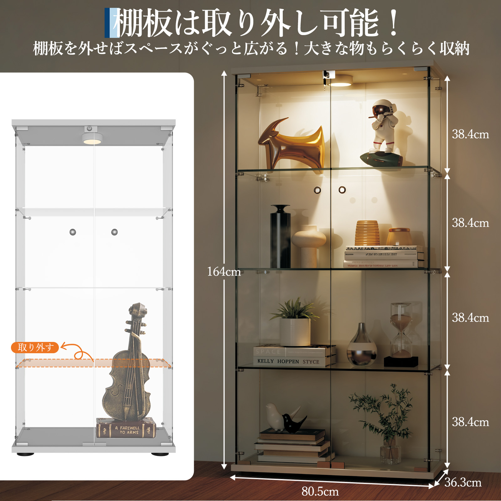 GARVEE コレクションケース ガラス LEDライト付き 鍵付き コレクションボード - 画像 (6)