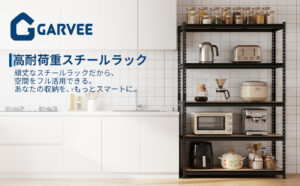 スチールラック 5段 メタルラック 総耐荷重1360kg/1150kg/740kg 取り外し可能 大型 高さ調節可能 組立簡単 防錆 頑丈 収納ラック 収納棚 工場 倉庫 ガレージ 業務用 家庭用 おしゃれ