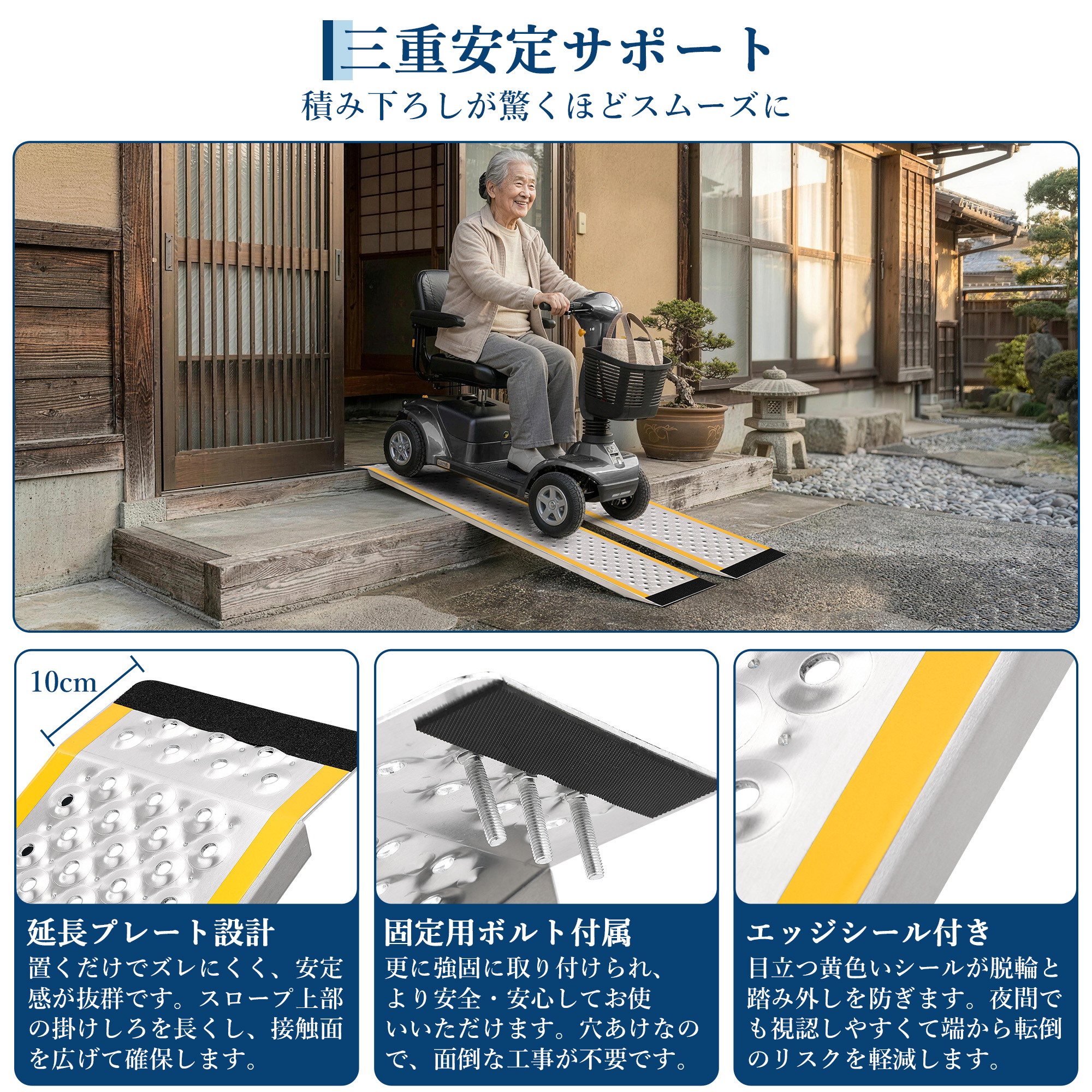 Garvee-車椅子 スロープ 段差 車いす スロープ アルミ製 - 画像 (4)