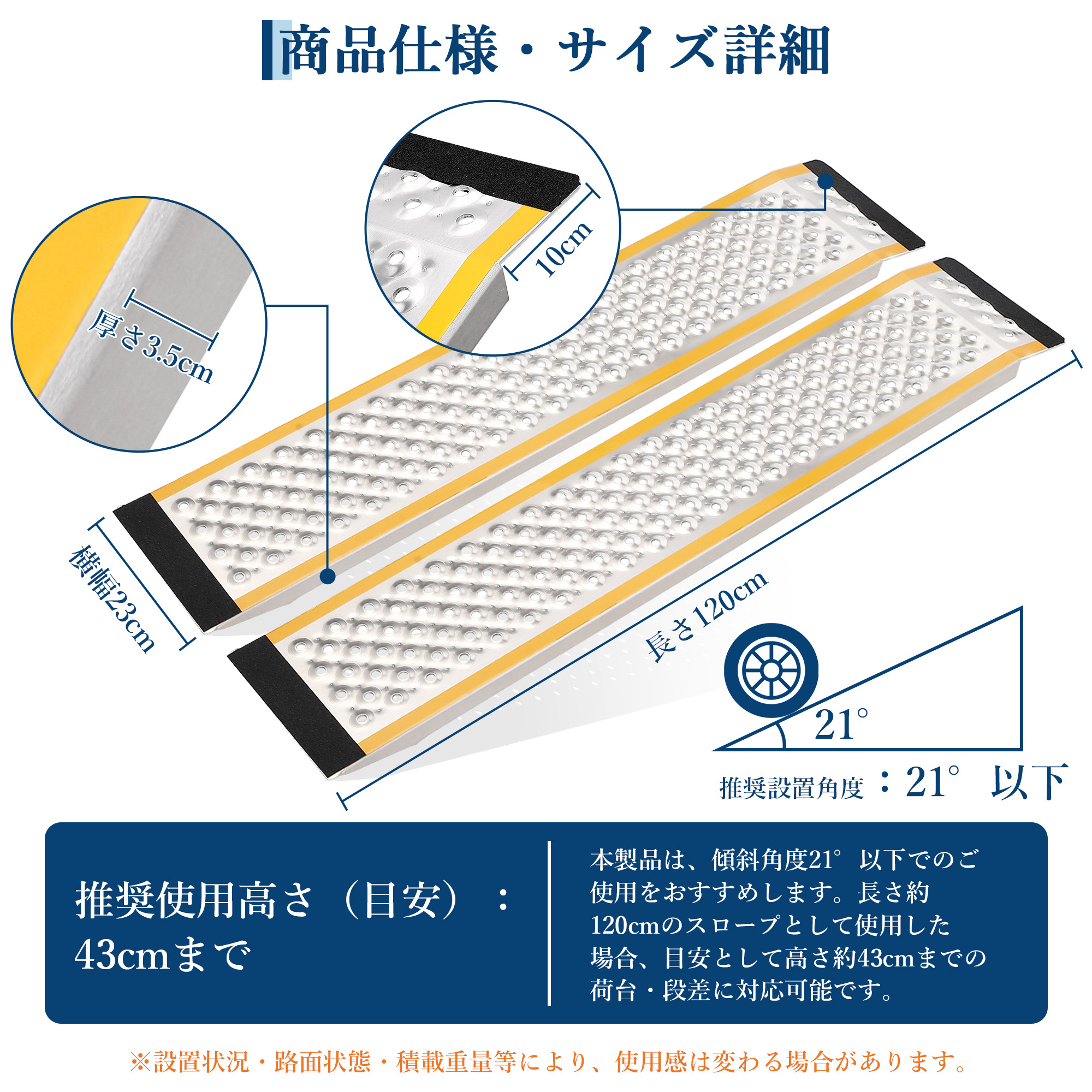 Garvee-車椅子 スロープ 段差 車いす スロープ アルミ製 - 画像 (5)