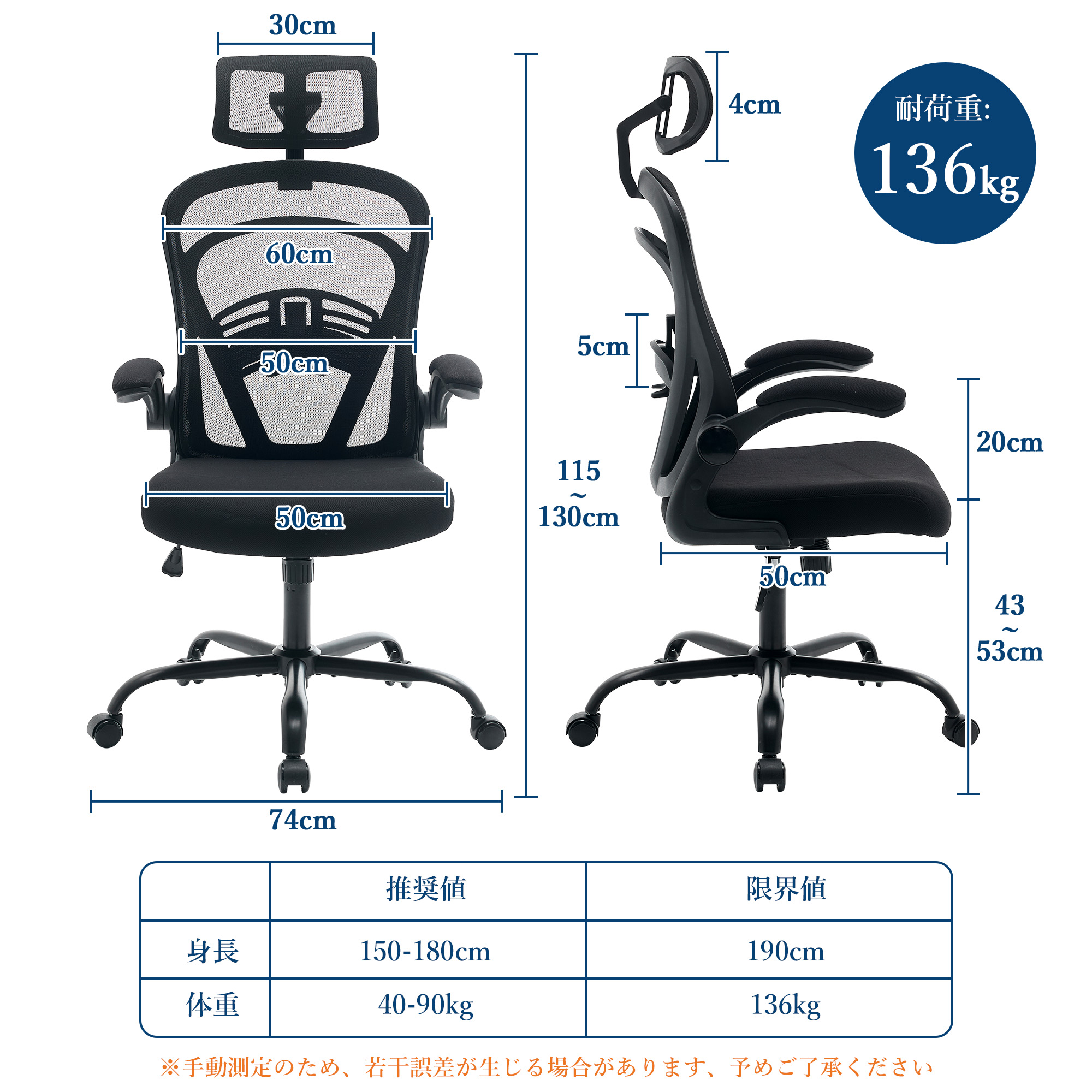 GARVEE オフィスチェア メッシュ 疲れない デスクチェア ワークチェア パソコンチェア リクライニング 2Dヘッドレスト - 画像 (6)