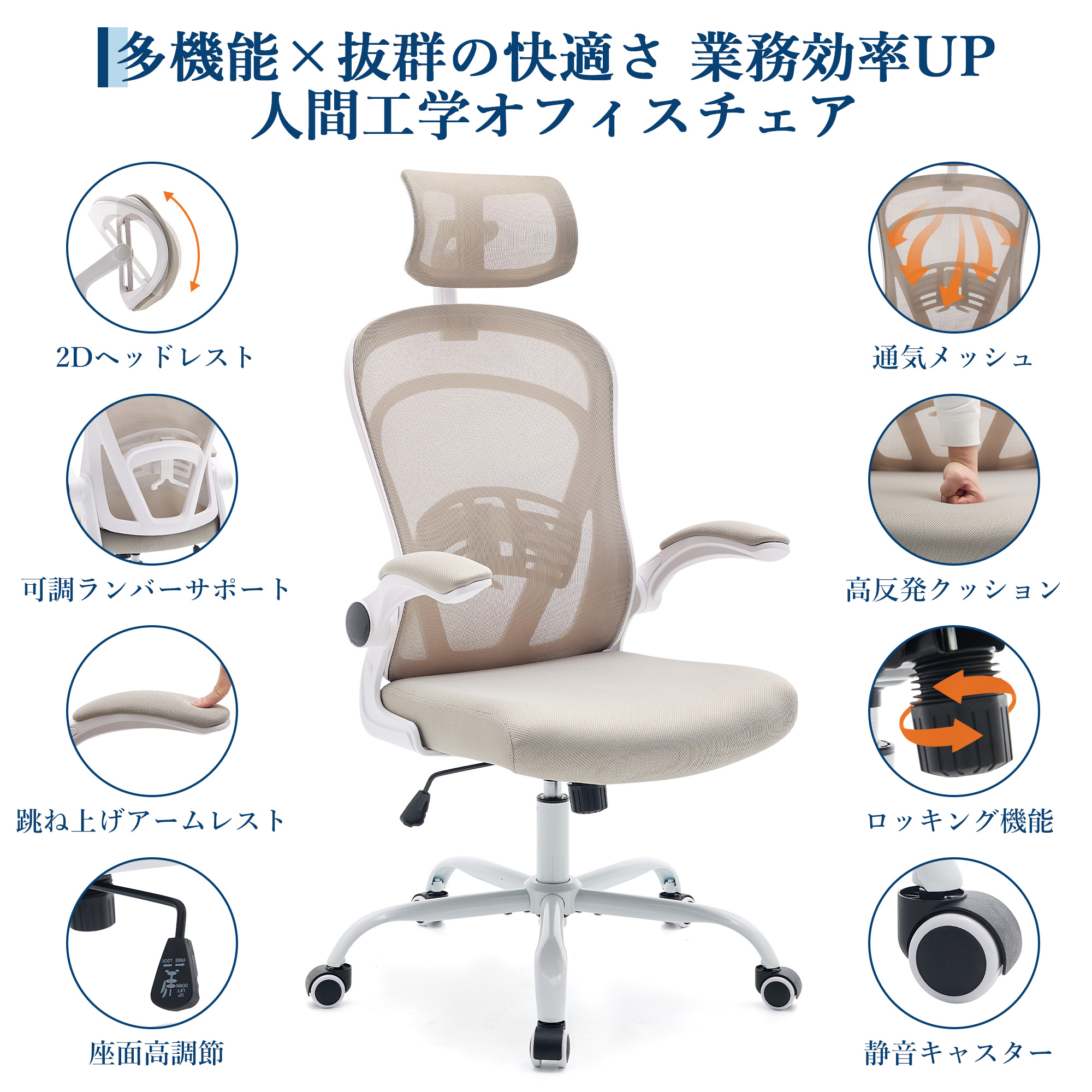 GARVEE オフィスチェア メッシュ 疲れない デスクチェア ワークチェア パソコンチェア リクライニング 2Dヘッドレスト - 画像 (2)