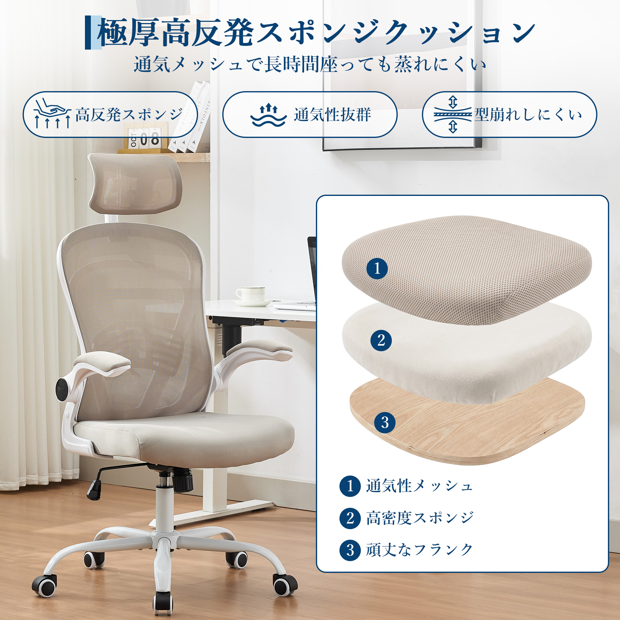 GARVEE オフィスチェア メッシュ 疲れない デスクチェア ワークチェア パソコンチェア リクライニング 2Dヘッドレスト - 画像 (3)