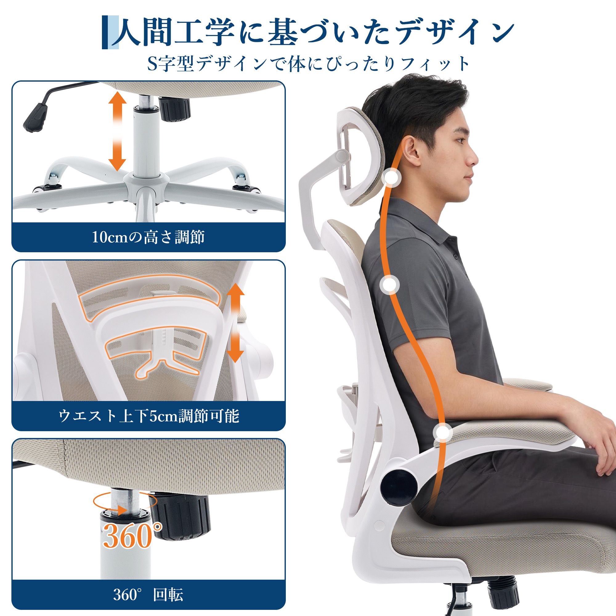 GARVEE オフィスチェア メッシュ 疲れない デスクチェア ワークチェア パソコンチェア リクライニング 2Dヘッドレスト - 画像 (5)
