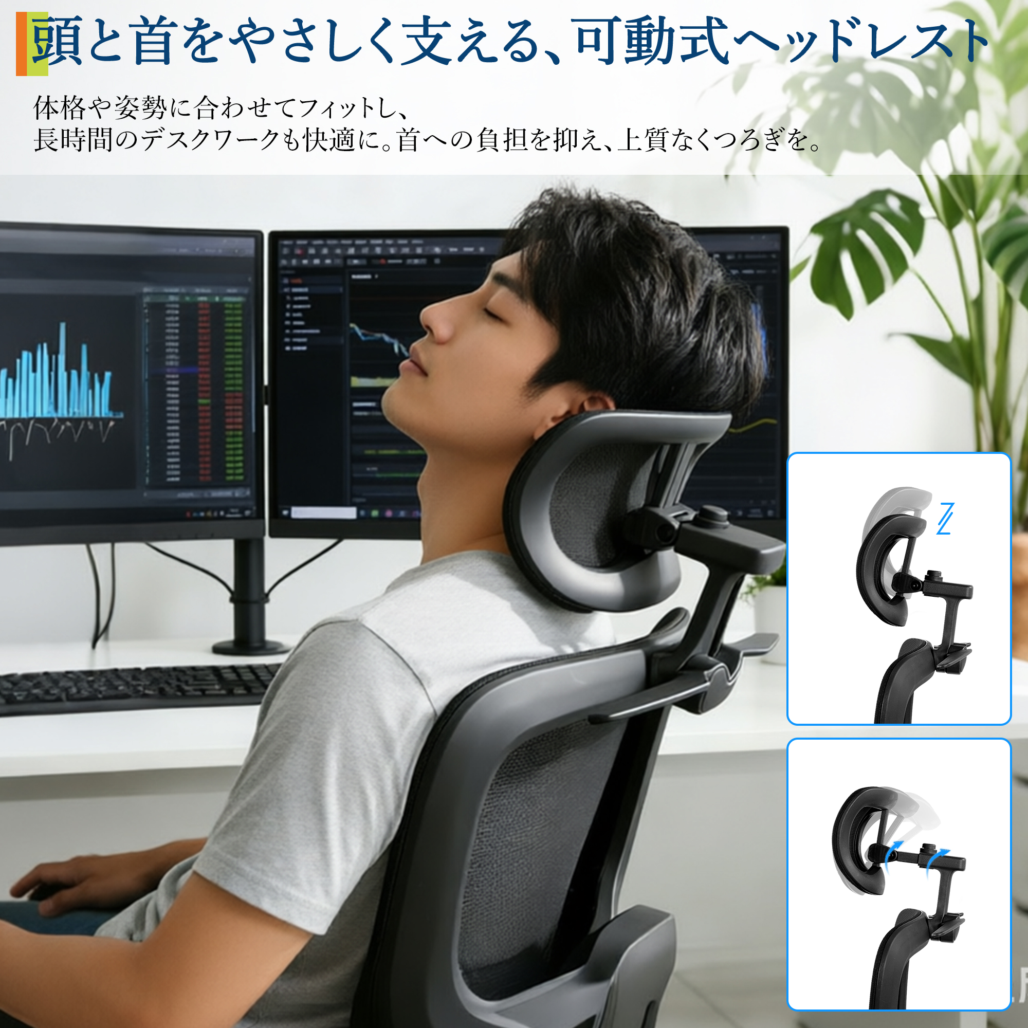 GARVEE オフィスチェア メッシュ 疲れない 3段階リクライニング チェア 3Dヘッドレスト フットレスト付き - 画像 (3)