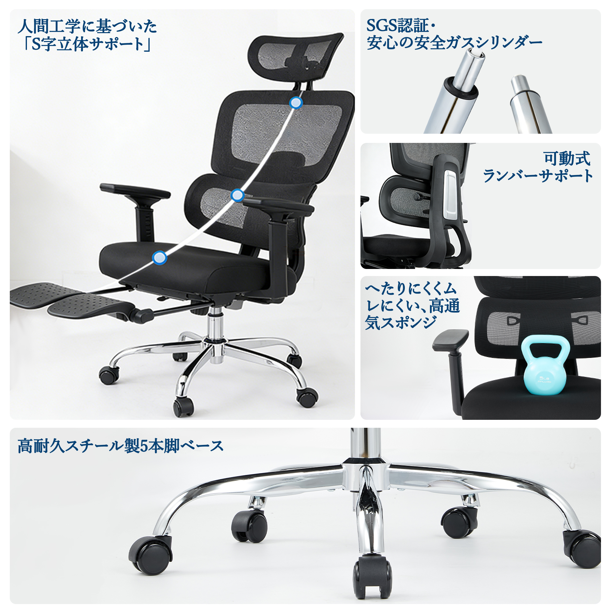 GARVEE オフィスチェア メッシュ 疲れない 3段階リクライニング チェア 3Dヘッドレスト フットレスト付き - 画像 (4)