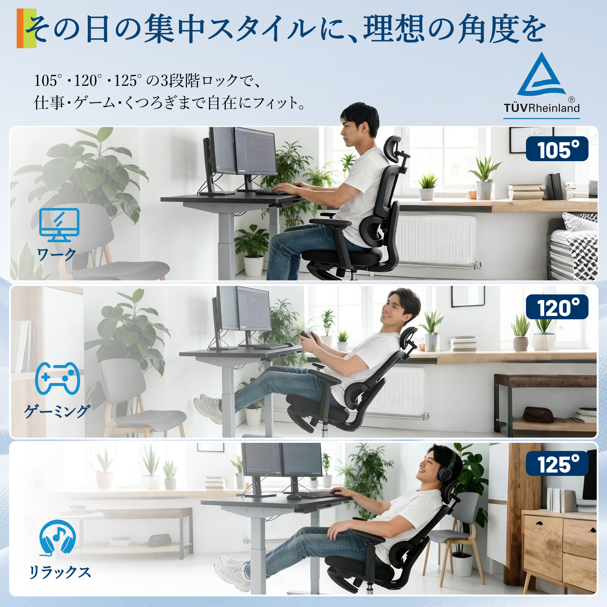 GARVEE オフィスチェア メッシュ 疲れない 3段階リクライニング チェア 3Dヘッドレスト フットレスト付き - 画像 (5)