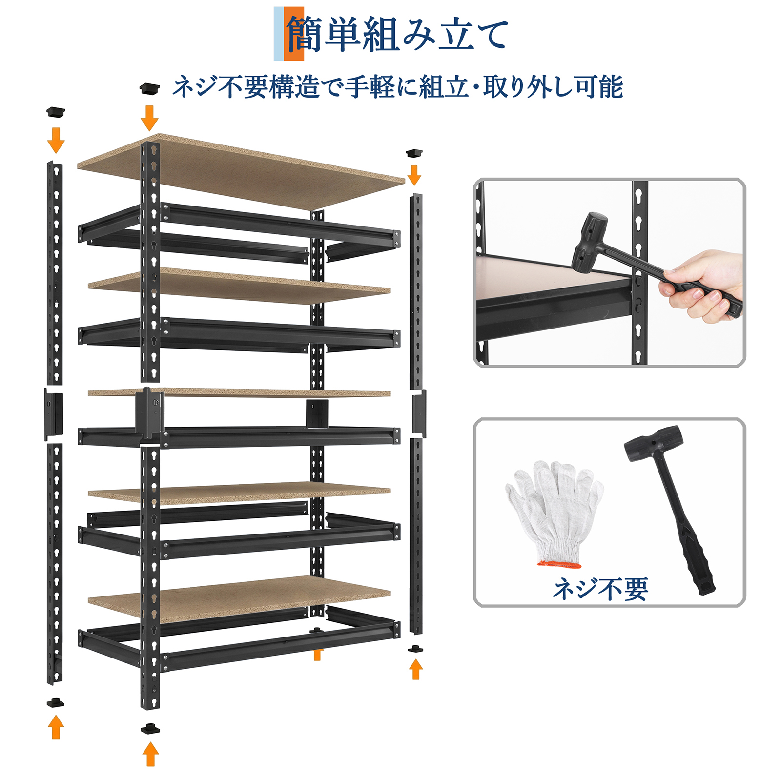 GARVEE スチールラック メタルラック 5段 総耐荷重1250kg スチール棚 オープンラック 中量ラック 業務用 家庭用 ボルトレス シェルフ - 画像 (11)