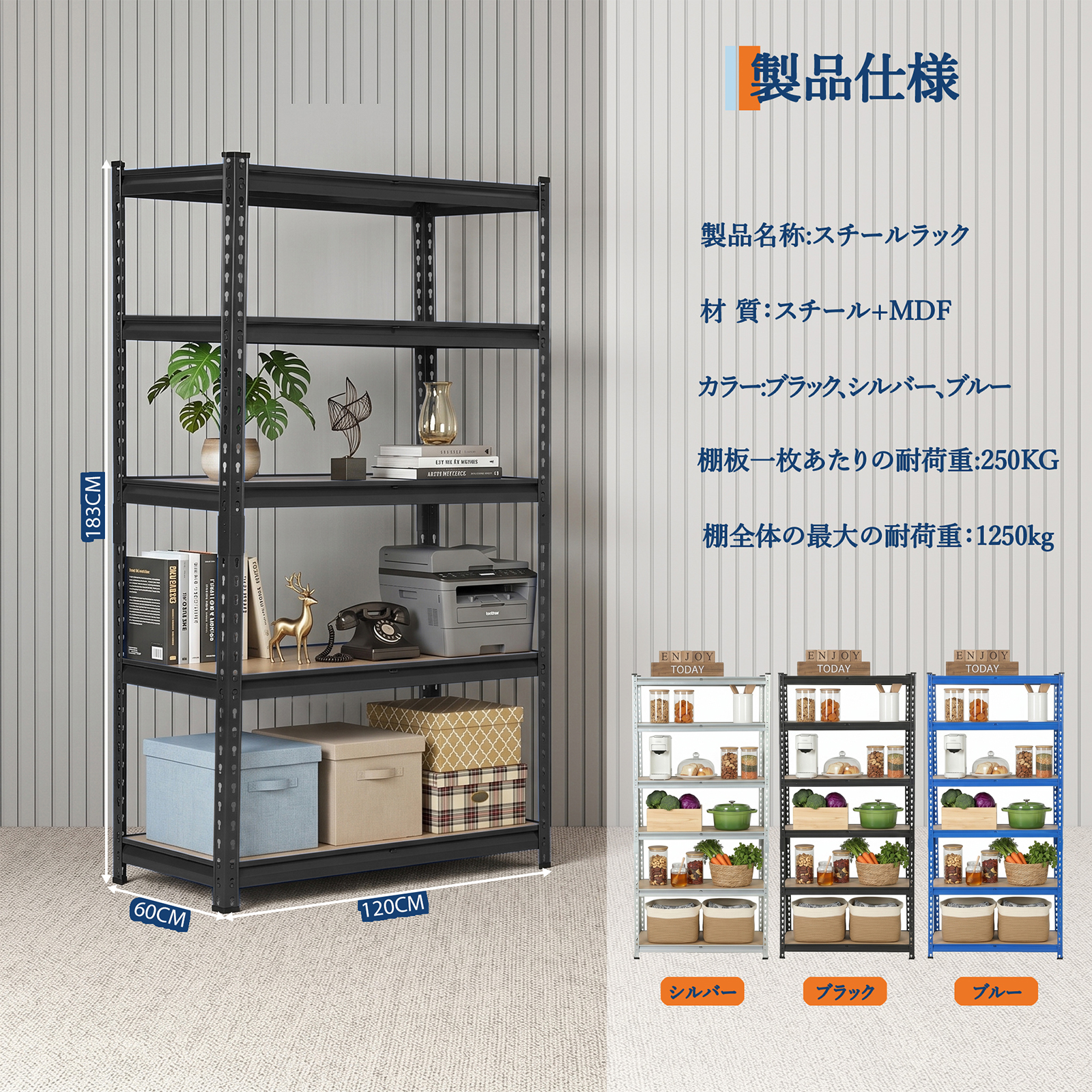 GARVEE スチールラック メタルラック 5段 総耐荷重1250kg スチール棚 オープンラック 中量ラック 業務用 家庭用 ボルトレス シェルフ - 画像 (10)