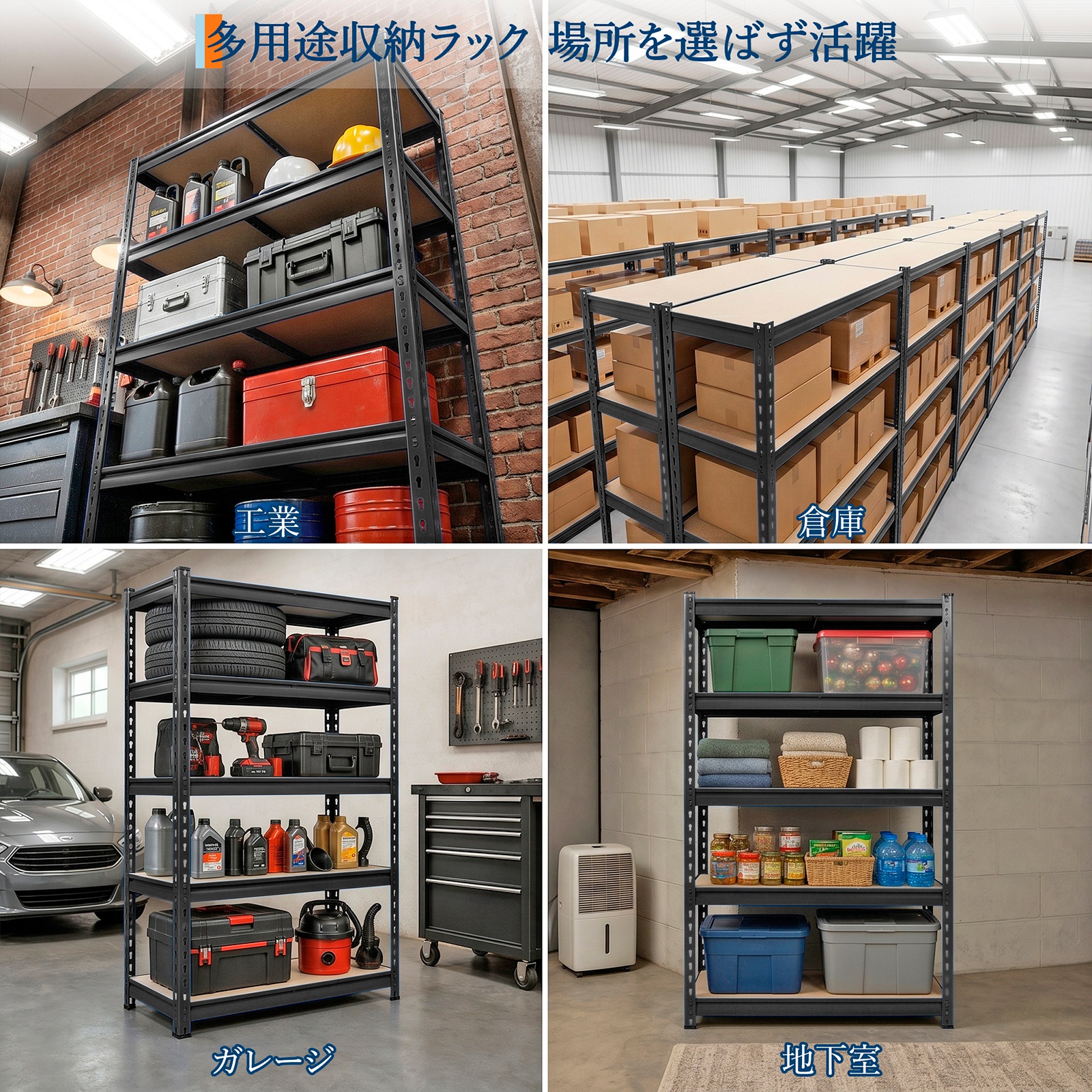 GARVEE スチールラック メタルラック 5段 総耐荷重1250kg スチール棚 オープンラック 中量ラック 業務用 家庭用 ボルトレス シェルフ - 画像 (8)