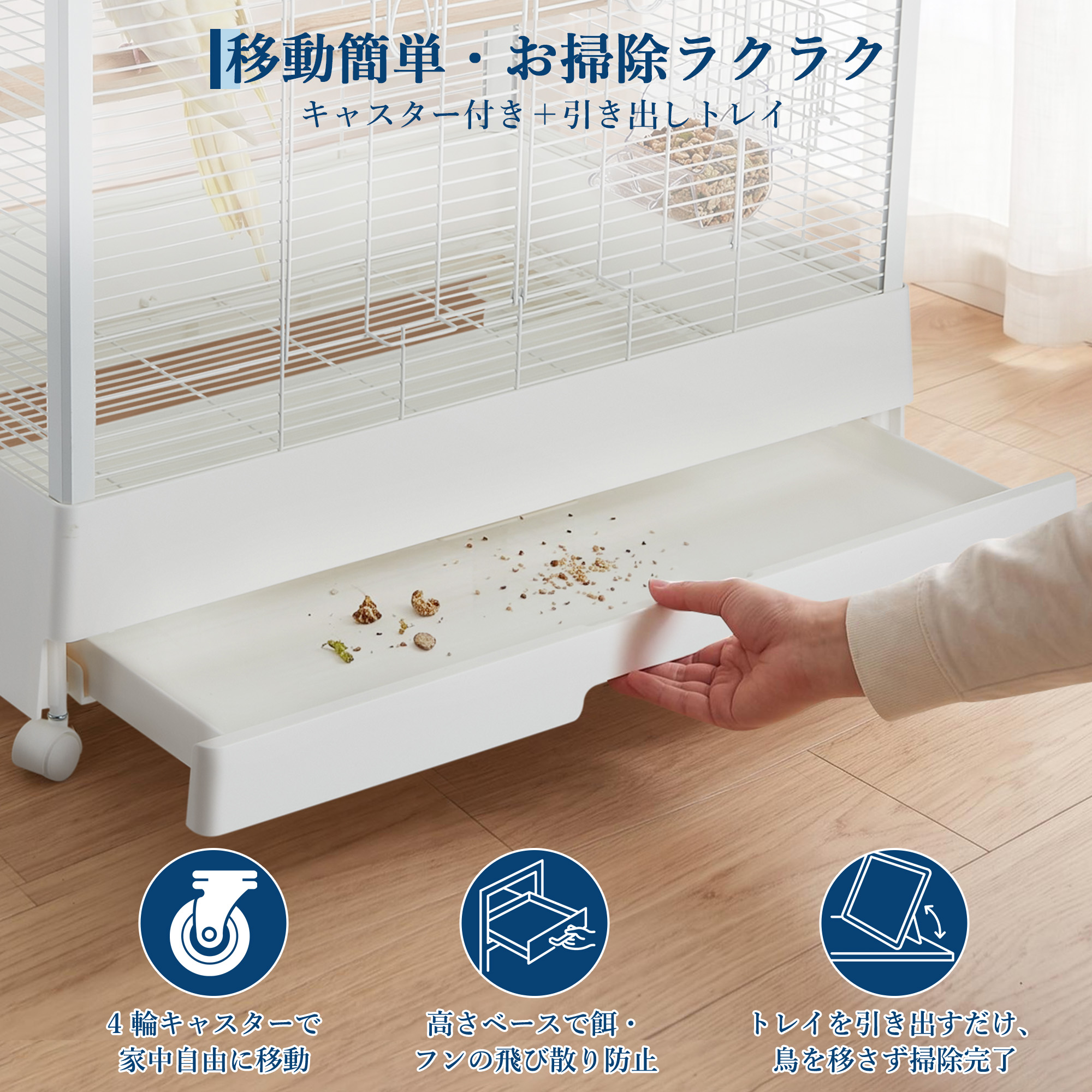 GARVEE 鳥かご 鳥籠 バードケージ 鳥小屋 多頭飼い 鳥ケージ 小型 一体型温湿度計搭載 LED照明付き キャスター付き 止まり木 - 画像 (4)