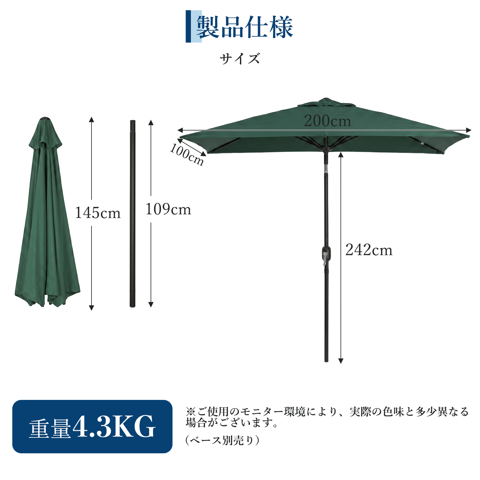 GARVEE ガーデンパラソル 大型 パラソル 2m 日除け アウトドア 長方形 - 画像 (2)