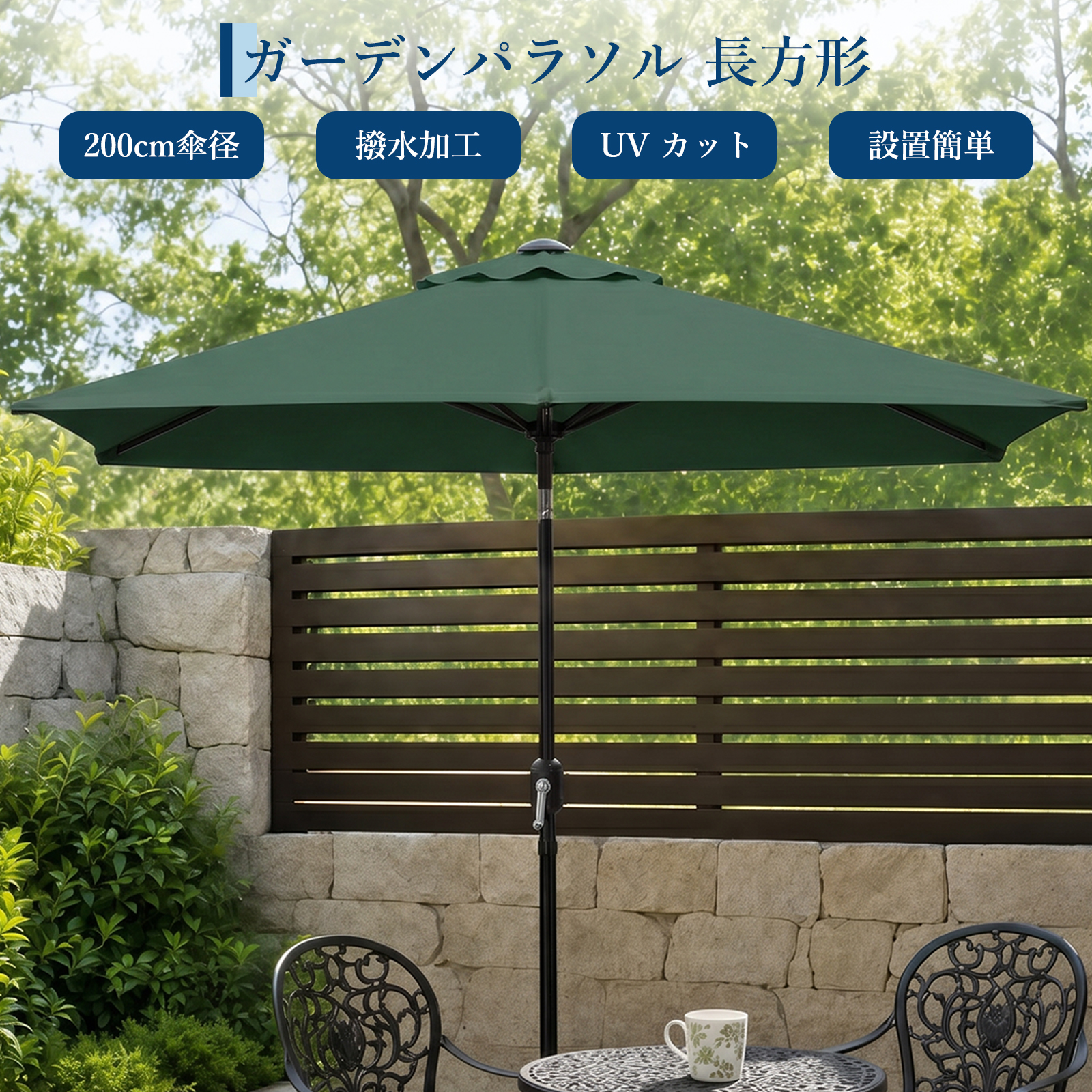 GARVEE ガーデンパラソル 大型 パラソル 2m 日除け アウトドア 長方形 - 画像 (7)