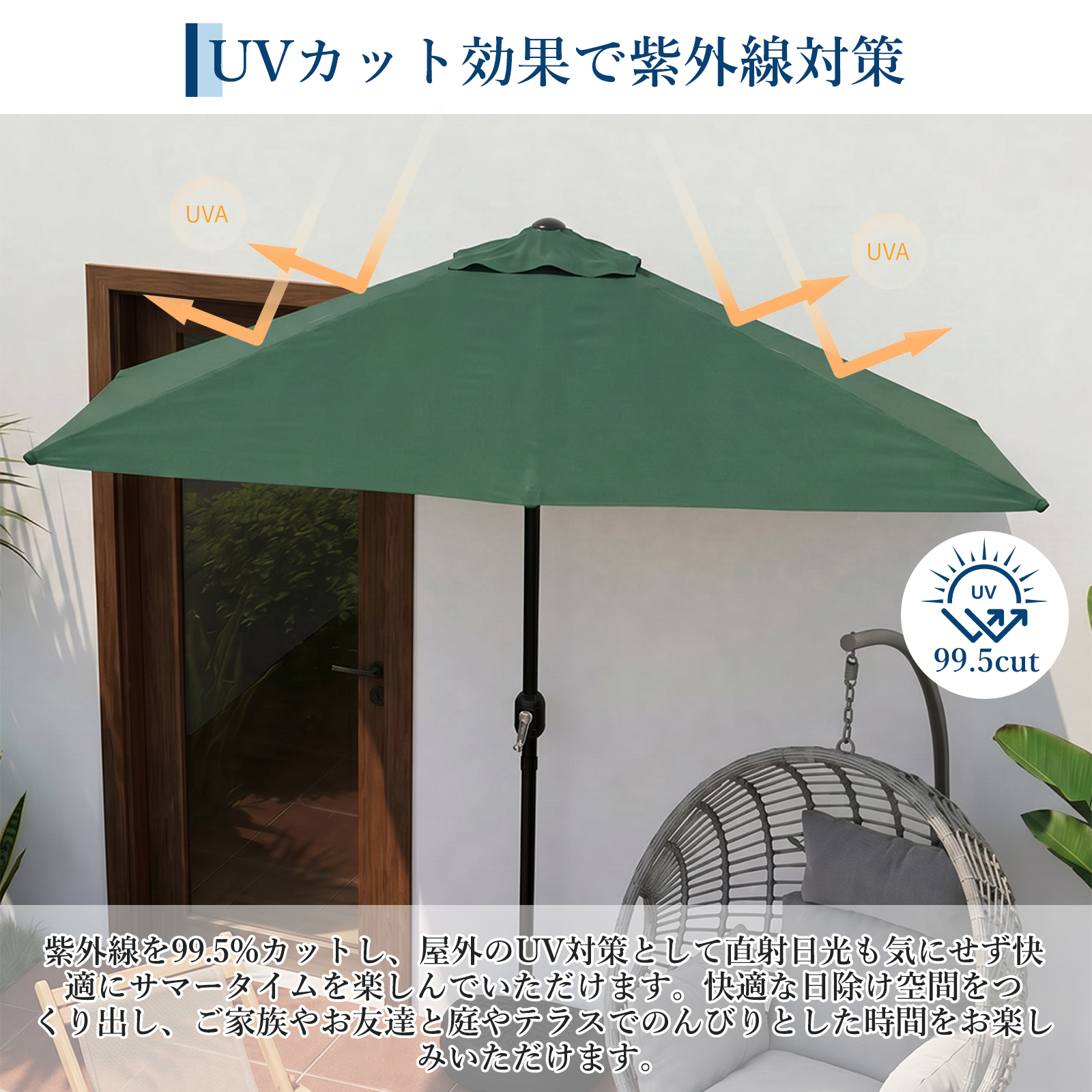 GARVEE ガーデンパラソル 大型 パラソル 2m 日除け アウトドア 長方形 - 画像 (5)