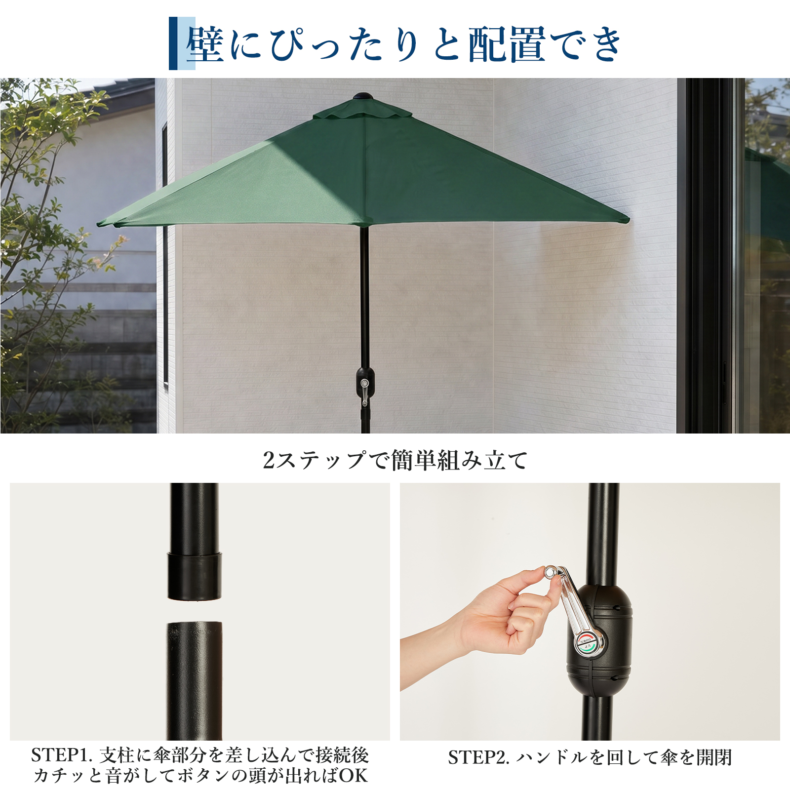 GARVEE ガーデンパラソル 大型 パラソル 2m 日除け アウトドア 長方形 - 画像 (4)