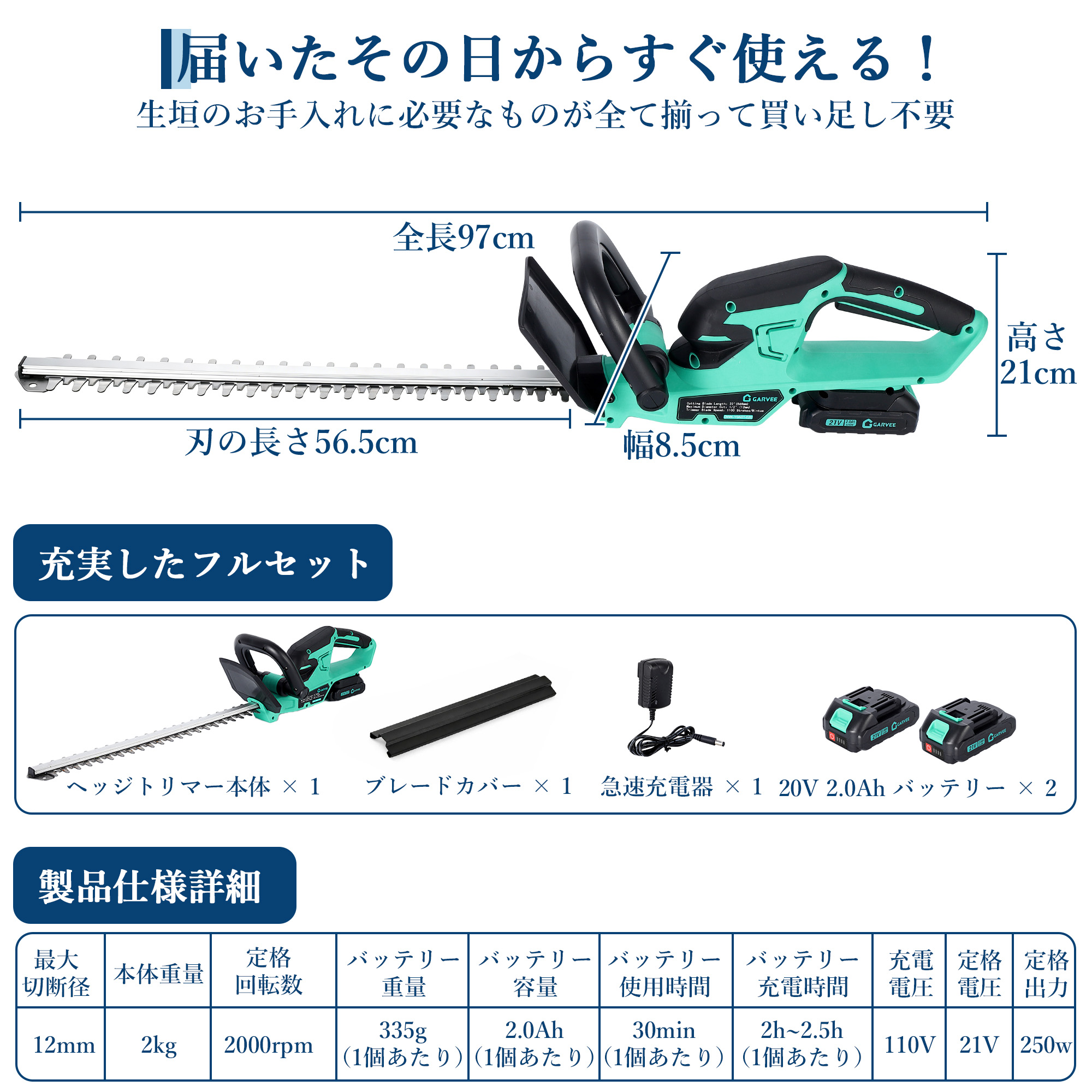 GARVEE ヘッジトリマー 充電式 草刈り 草刈り機 芝刈り機 芝生バリカン 枝切りトリマー ノコギリ 電動 - 画像 (5)