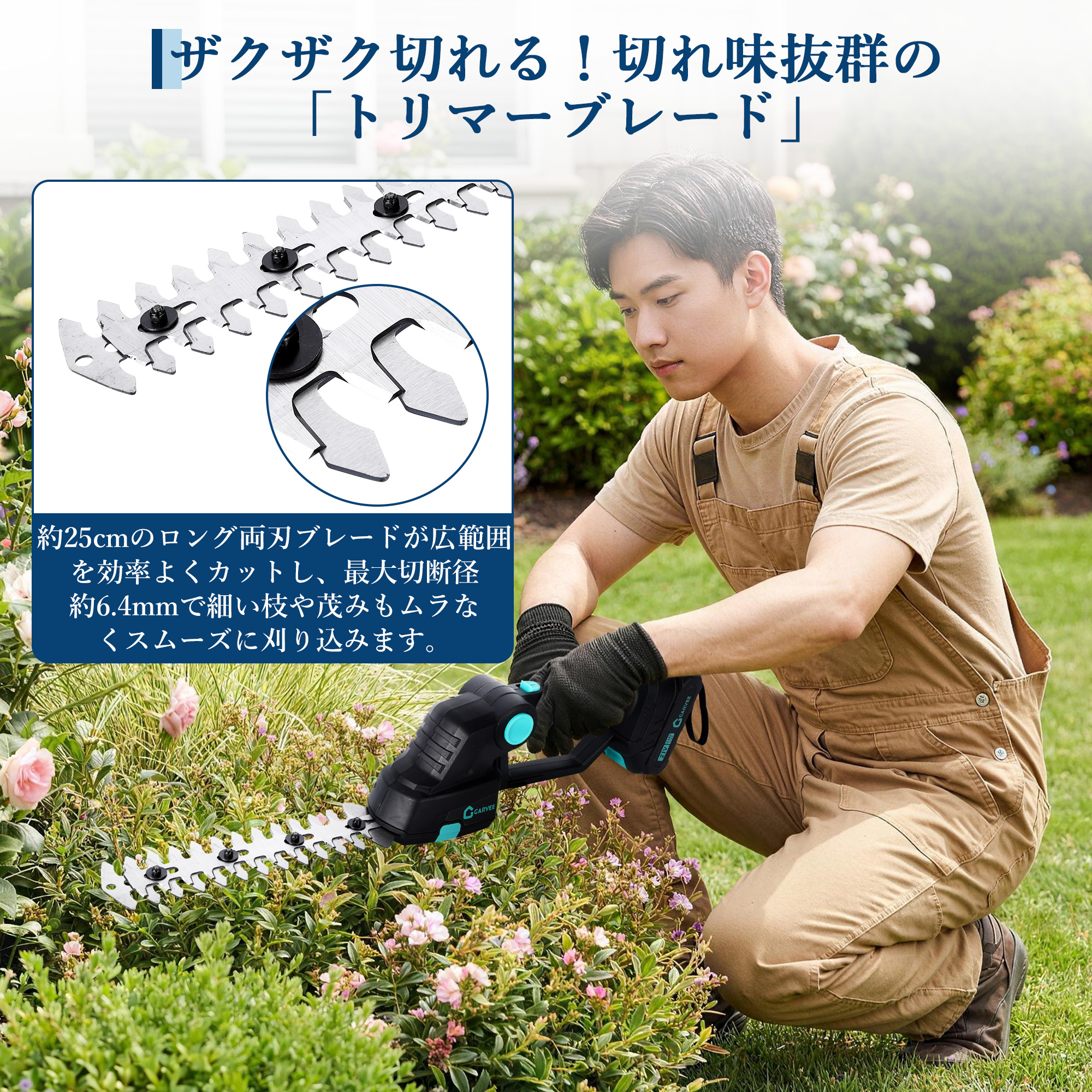 GARVEE バッテリー2個付き 2in1 ヘッジトリマー 充電式 草刈り機 芝刈り機 芝生バリカン コードレス 剪定バリカン 電動 - 画像 (3)