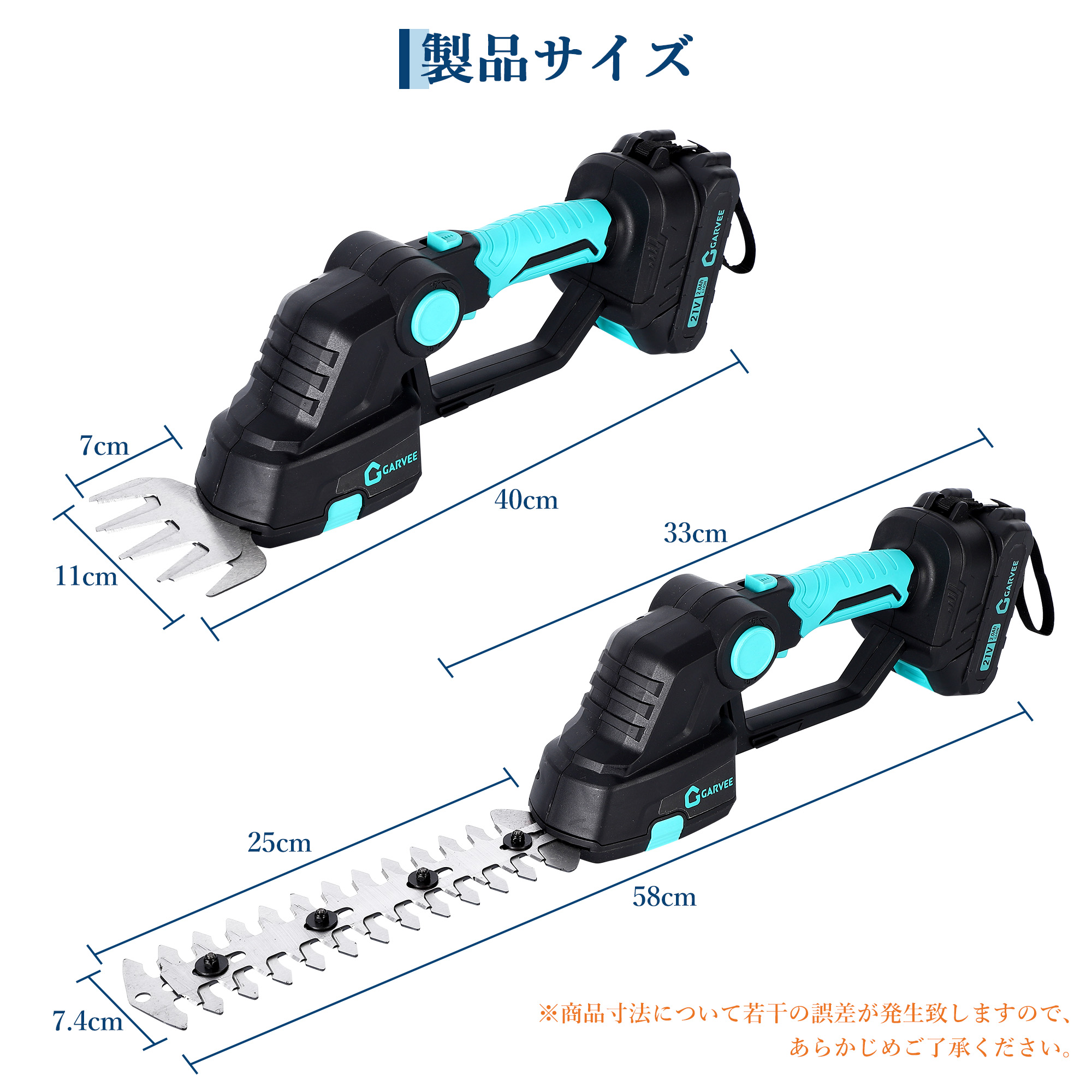 GARVEE バッテリー2個付き 2in1 ヘッジトリマー 充電式 草刈り機 芝刈り機 芝生バリカン コードレス 剪定バリカン 電動 - 画像 (6)