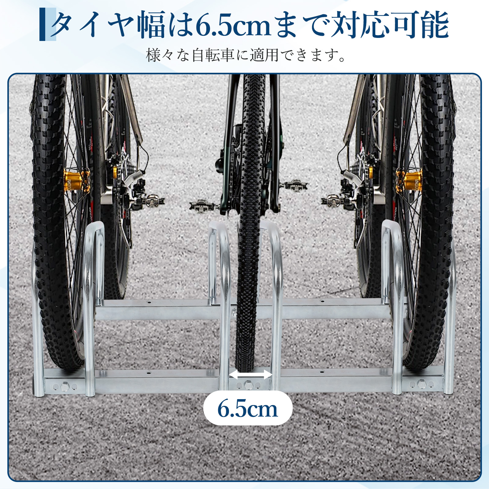 GARVEE 自転車スタンド 自転車 スタンド 2台 3台 4台用 駐輪スタンド 自転車置き場 - 画像 (3)
