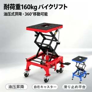 ガーデンカート ダンプカート 耐荷重300kg 大型25cmタイヤ 高大容量 ゴミ出し 園芸 畑作業 キャンプ アウトドア (複製)