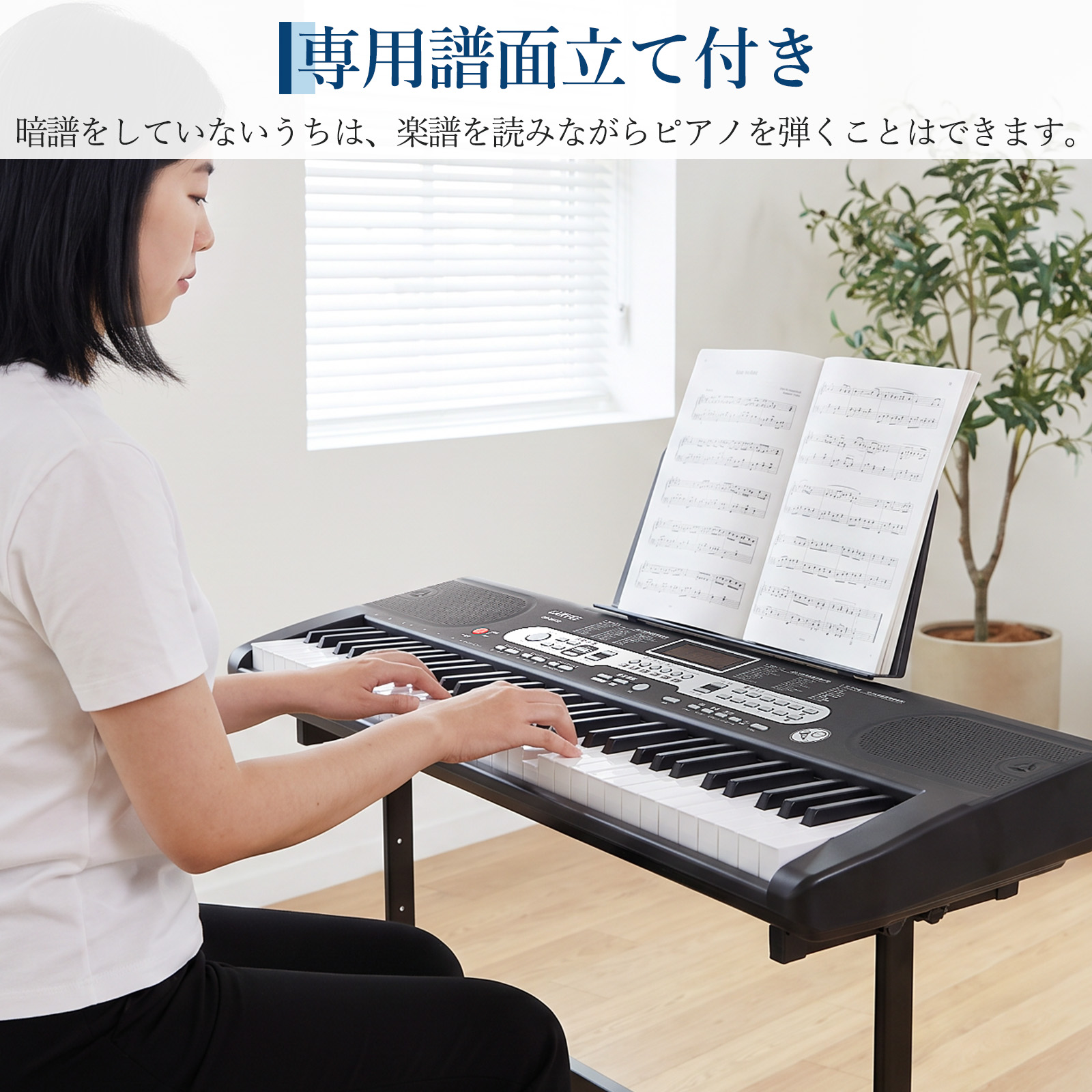GARVEE 電子ピアノ 61鍵盤 子供 スタンド 電子キーボード 鍵盤シール付 譜面台付 マイク付 日本語操作ボタン - 画像 (5)
