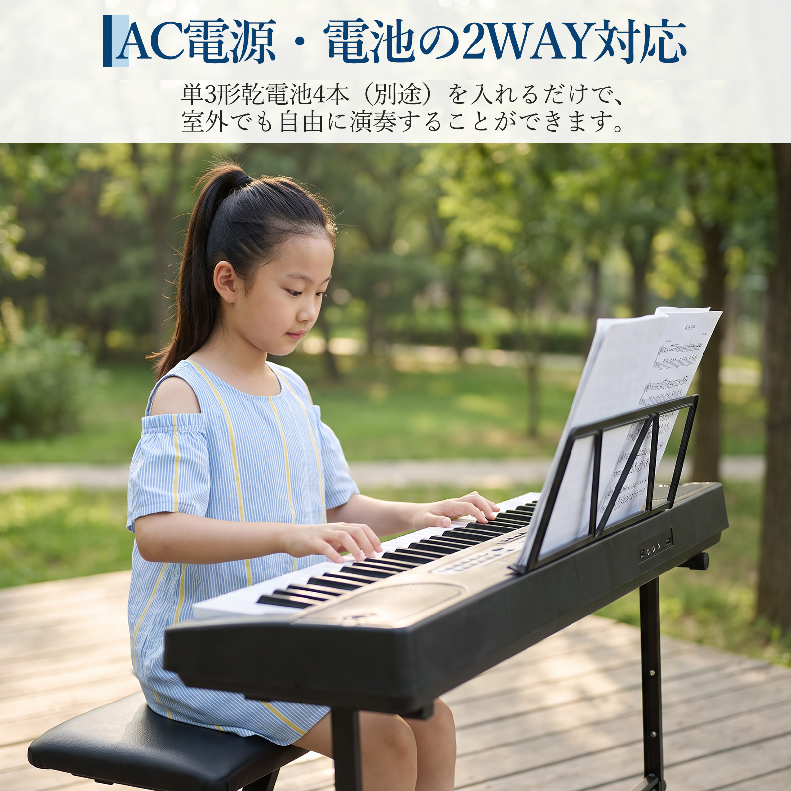 GARVEE 電子ピアノ 61鍵盤 子供 スタンド 電子キーボード 鍵盤シール付 譜面台付 マイク付 日本語操作ボタン - 画像 (6)
