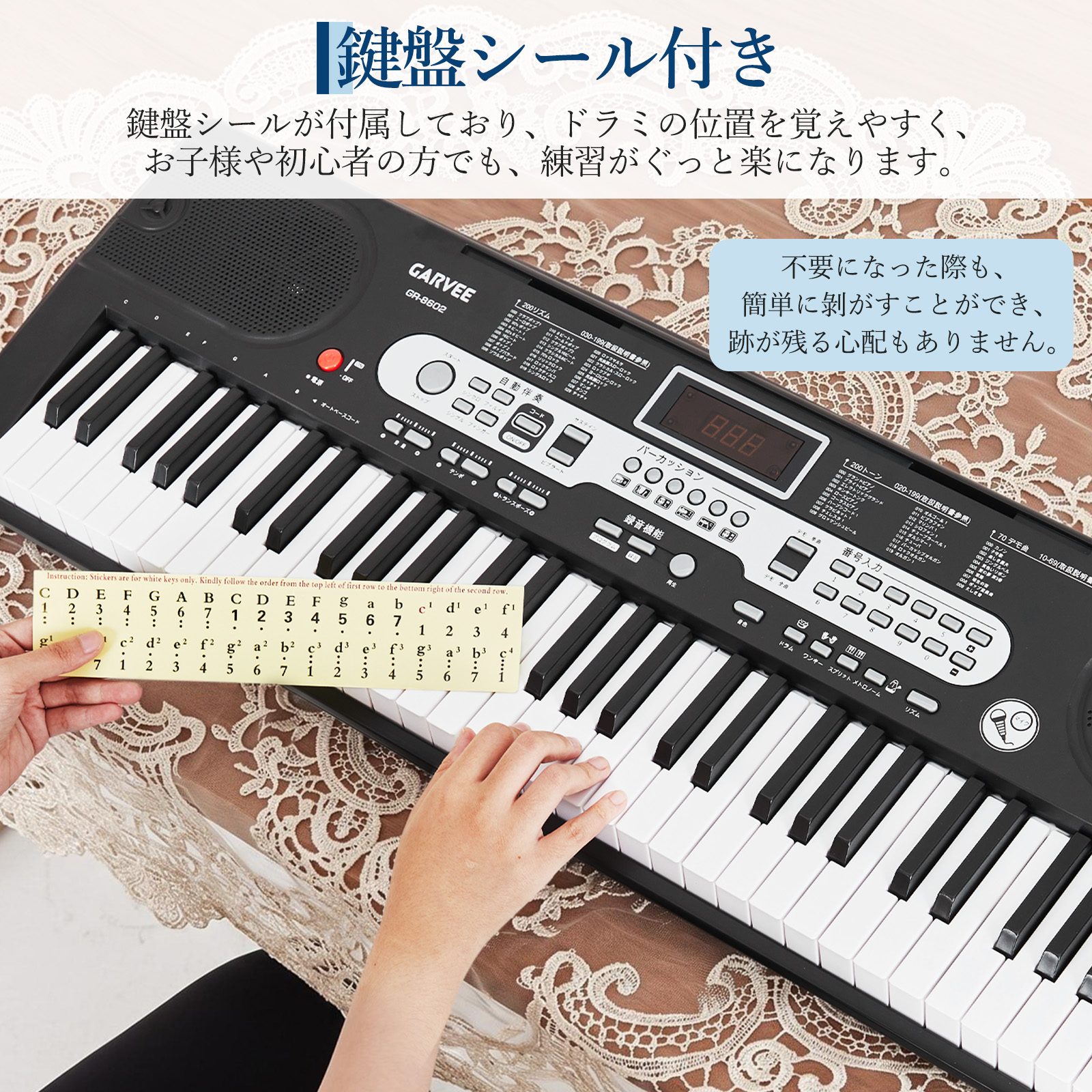 GARVEE 電子ピアノ 61鍵盤 子供 スタンド 電子キーボード 鍵盤シール付 譜面台付 マイク付 日本語操作ボタン - 画像 (7)