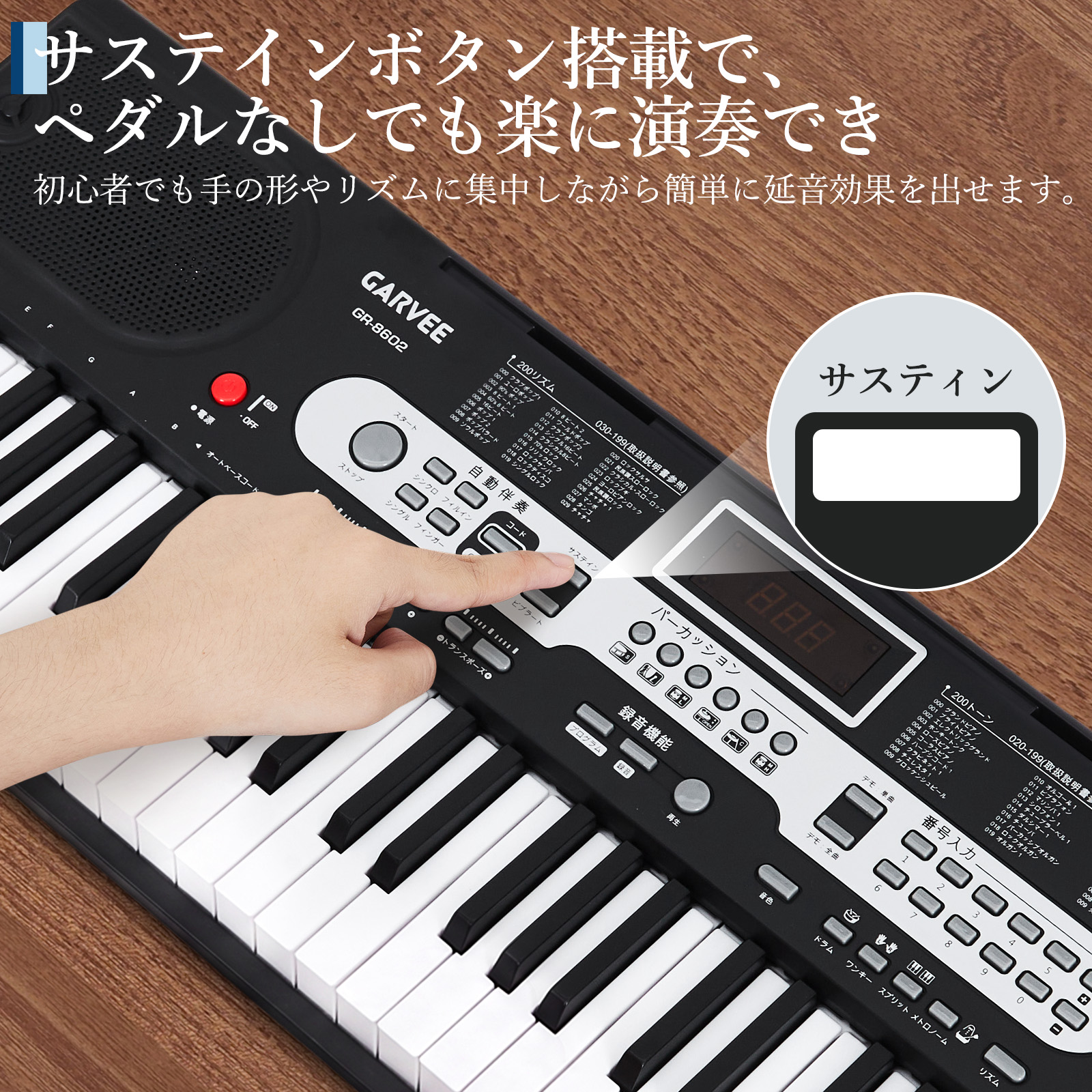 GARVEE 電子ピアノ 61鍵盤 子供 スタンド 電子キーボード 鍵盤シール付 譜面台付 マイク付 日本語操作ボタン - 画像 (9)