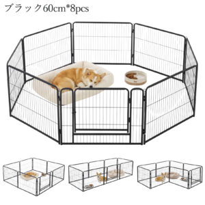 ペットサークル 犬サークル 8枚 高さ60cm 80cm ドッグサークル ペットフェンス レイアウト自由 ゲート 安全柵 パネルサークル