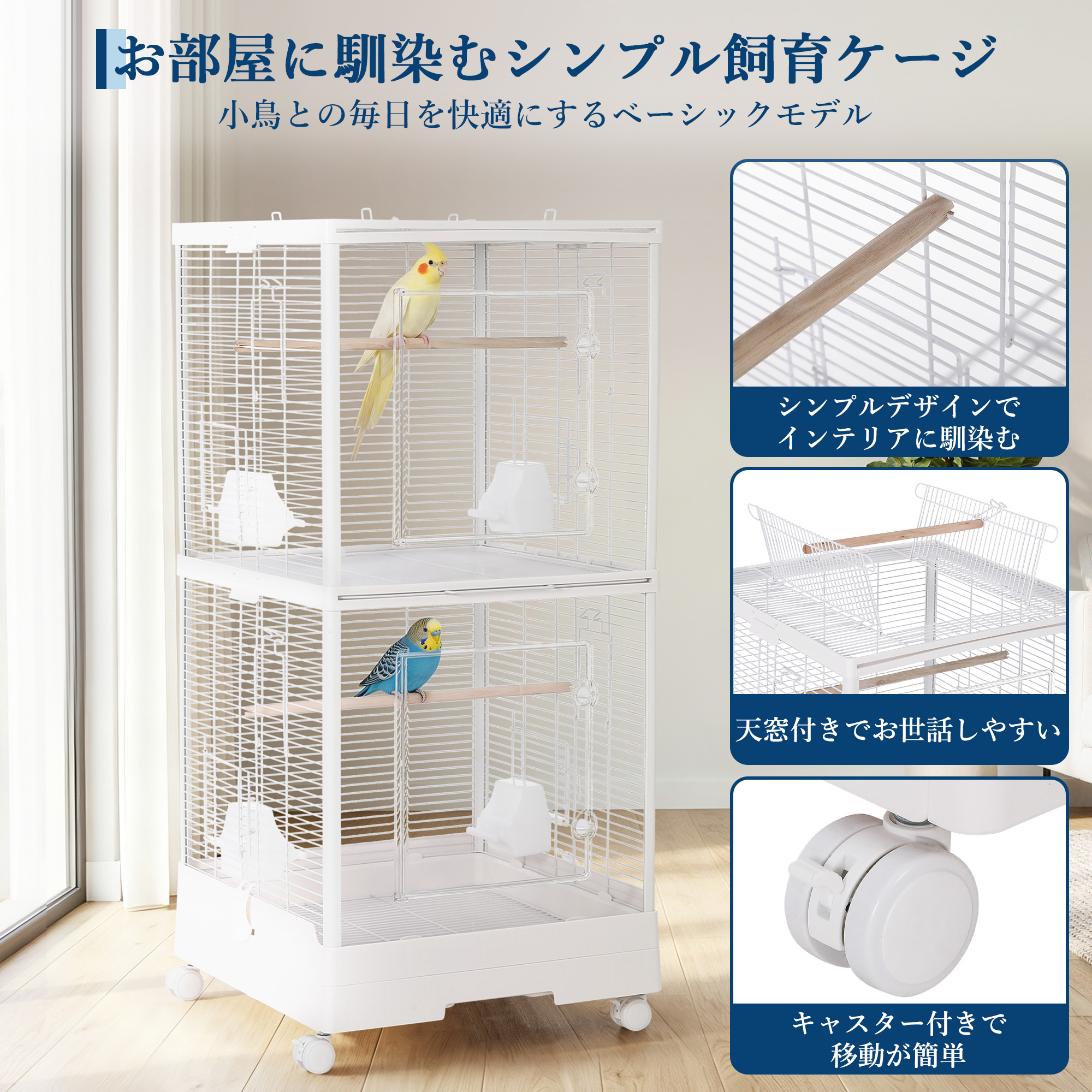 GARVEE 鳥かご 鳥籠 バードケージ 2羽 二層 2段式 多頭飼い 大型 鳥ケージ 小型 鳥小屋 キャスター付き - 画像 (3)