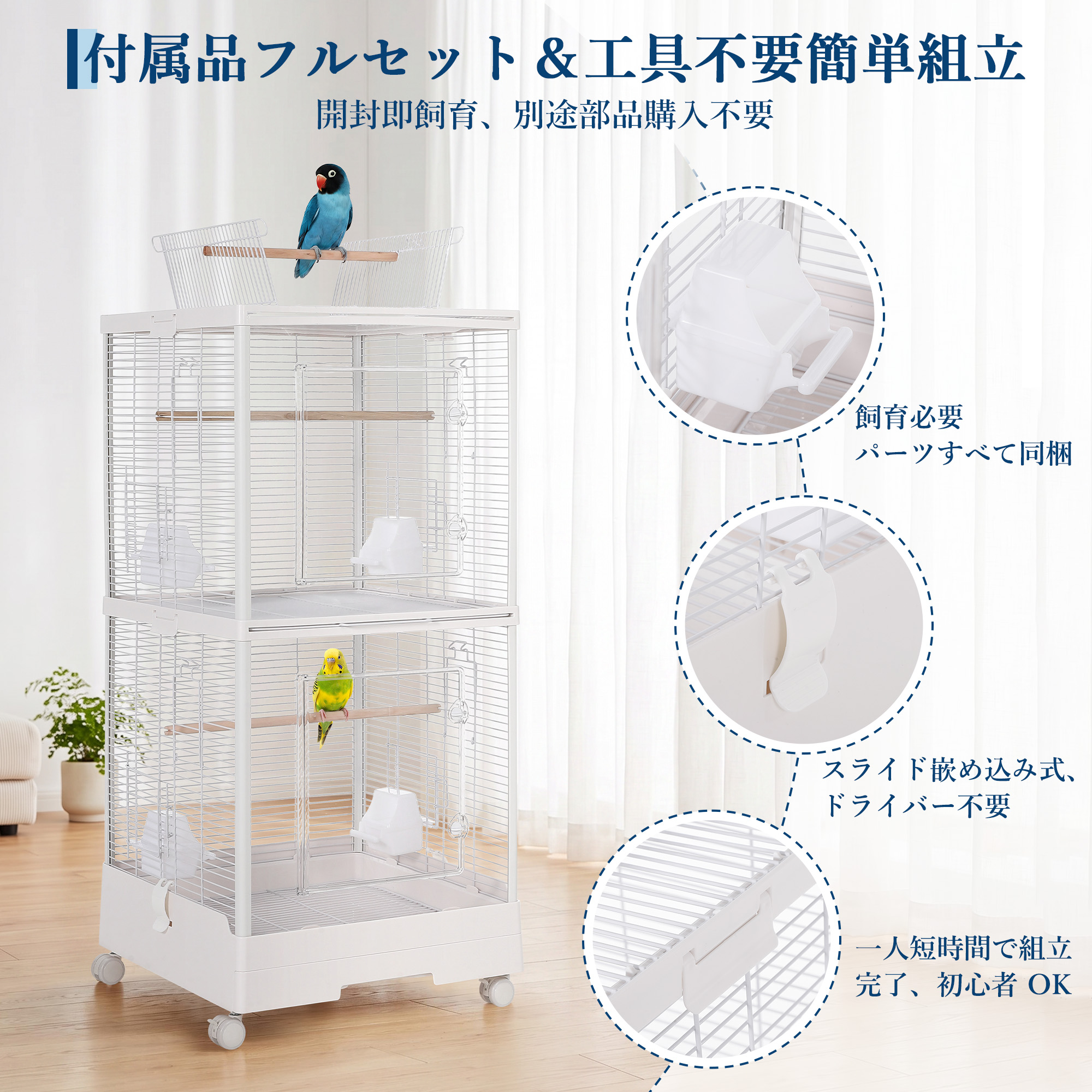 GARVEE 鳥かご 鳥籠 バードケージ 2羽 二層 2段式 多頭飼い 大型 鳥ケージ 小型 鳥小屋 キャスター付き - 画像 (7)