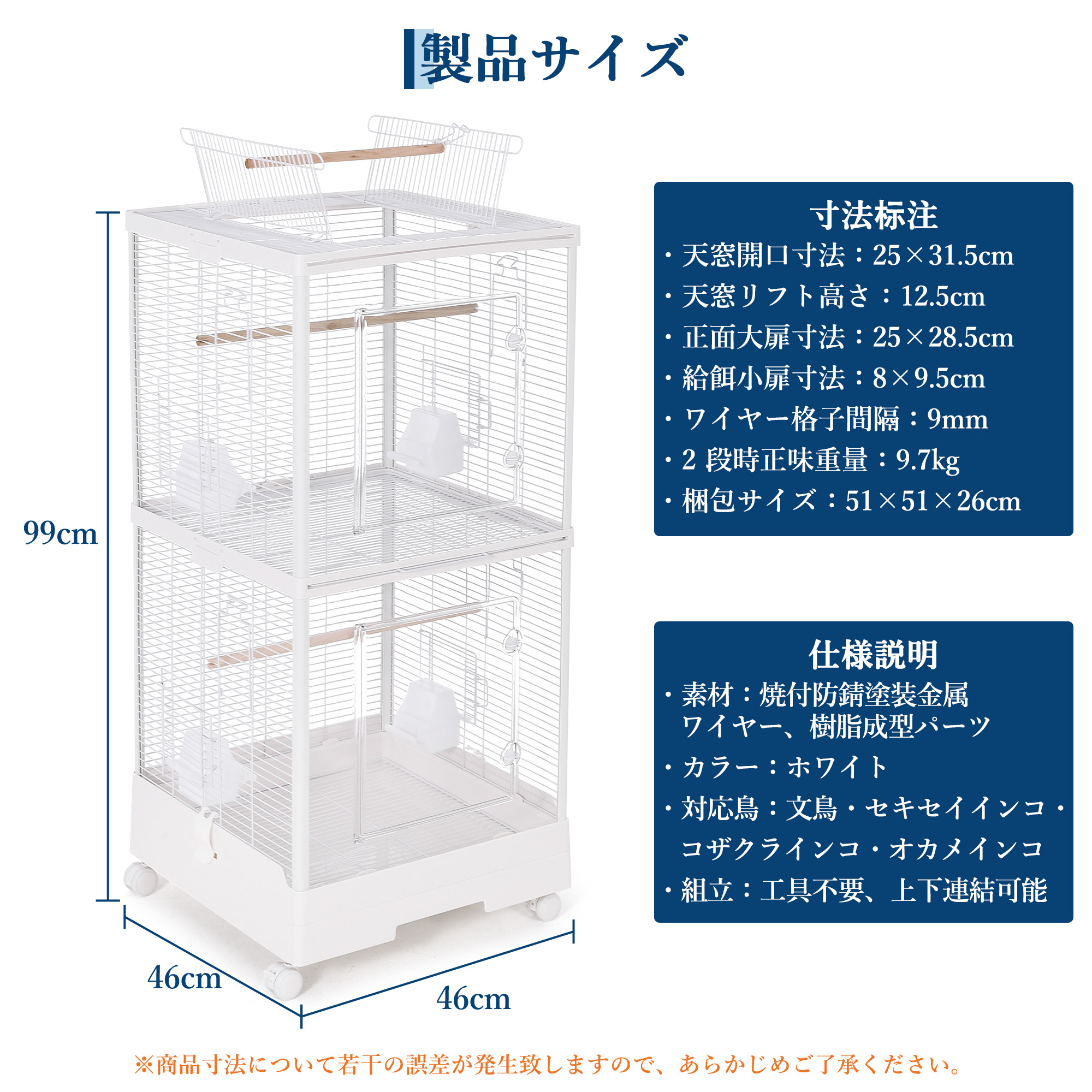 GARVEE 鳥かご 鳥籠 バードケージ 2羽 二層 2段式 多頭飼い 大型 鳥ケージ 小型 鳥小屋 キャスター付き - 画像 (9)