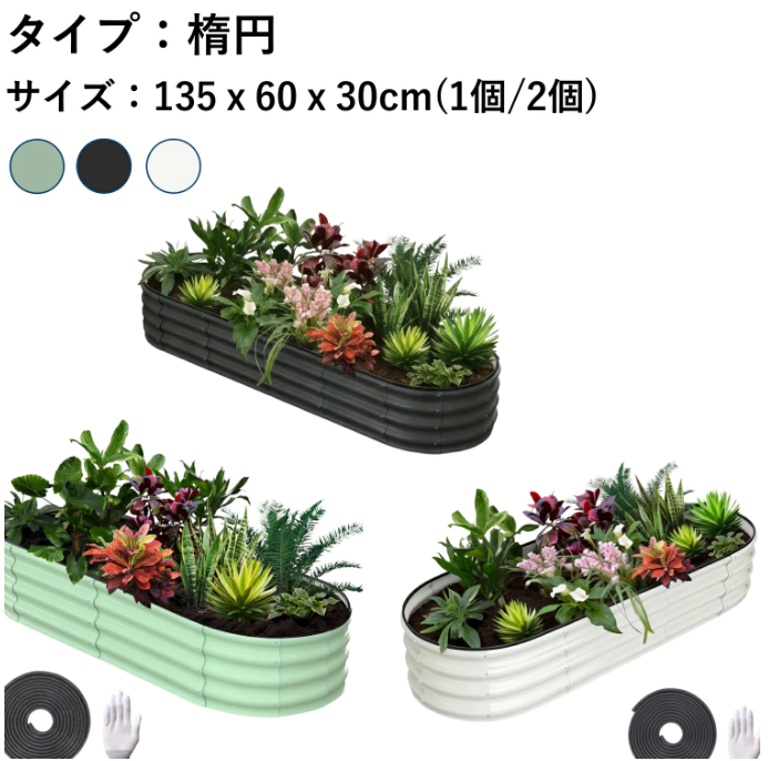 レイズドベッド 大型 家庭菜園 ガーデンベッド 亜鉛メッキ 防錆 深型組立簡単 ガーデンフレーム 野菜 花 果物栽培用 室内 屋外 庭用 おしゃれ DIY - 画像 (2)