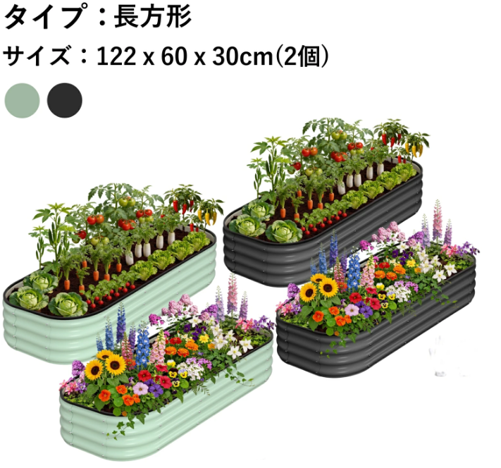 レイズドベッド 大型 家庭菜園 ガーデンベッド 亜鉛メッキ 防錆 深型組立簡単 ガーデンフレーム 野菜 花 果物栽培用 室内 屋外 庭用 おしゃれ DIY - 画像 (2)