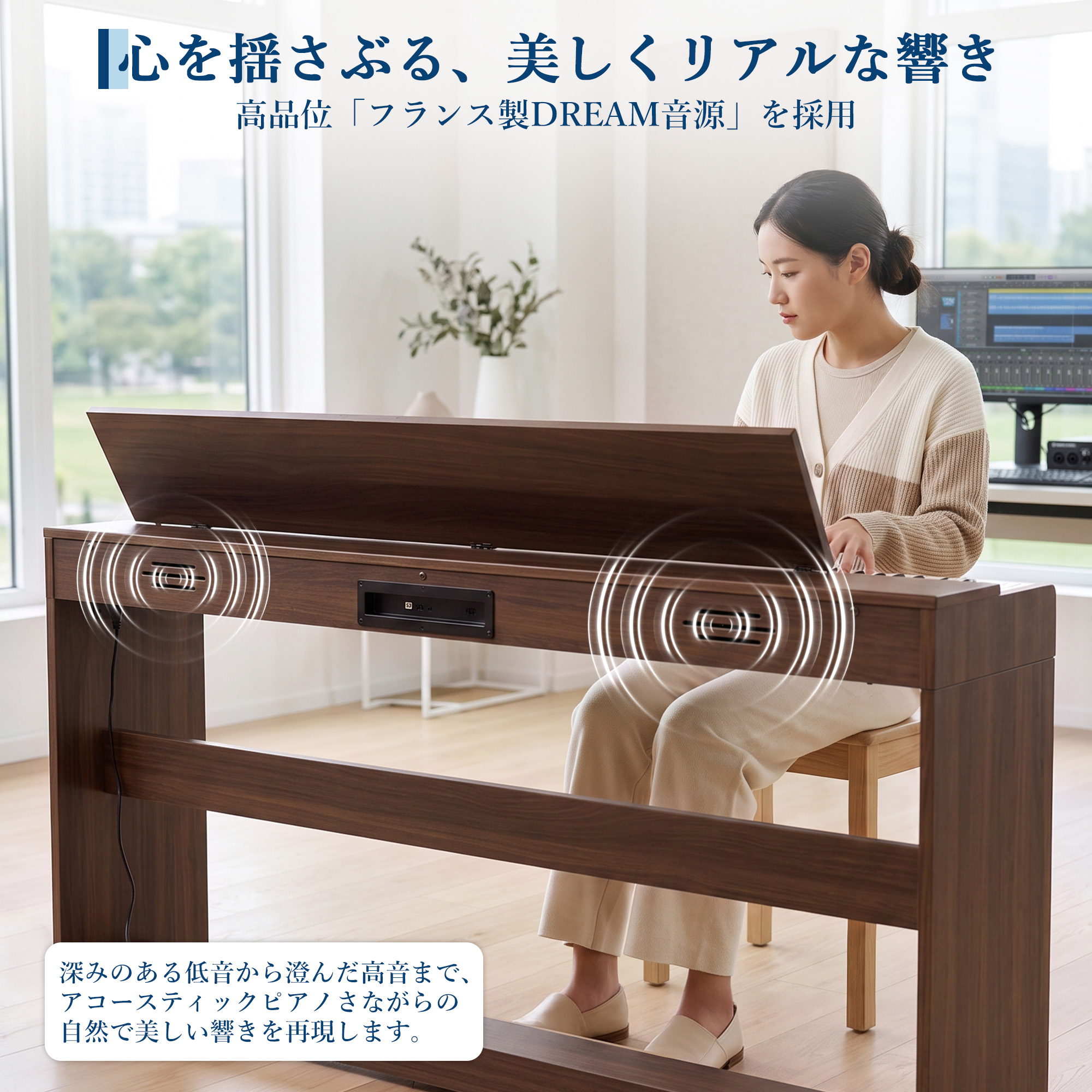 GARVEE 電子ピアノ 88鍵盤 日本語操作ボタン 高音質 ピアノタッチ 3本ペダル 木目調 譜面台 ピアノ - 画像 (6)