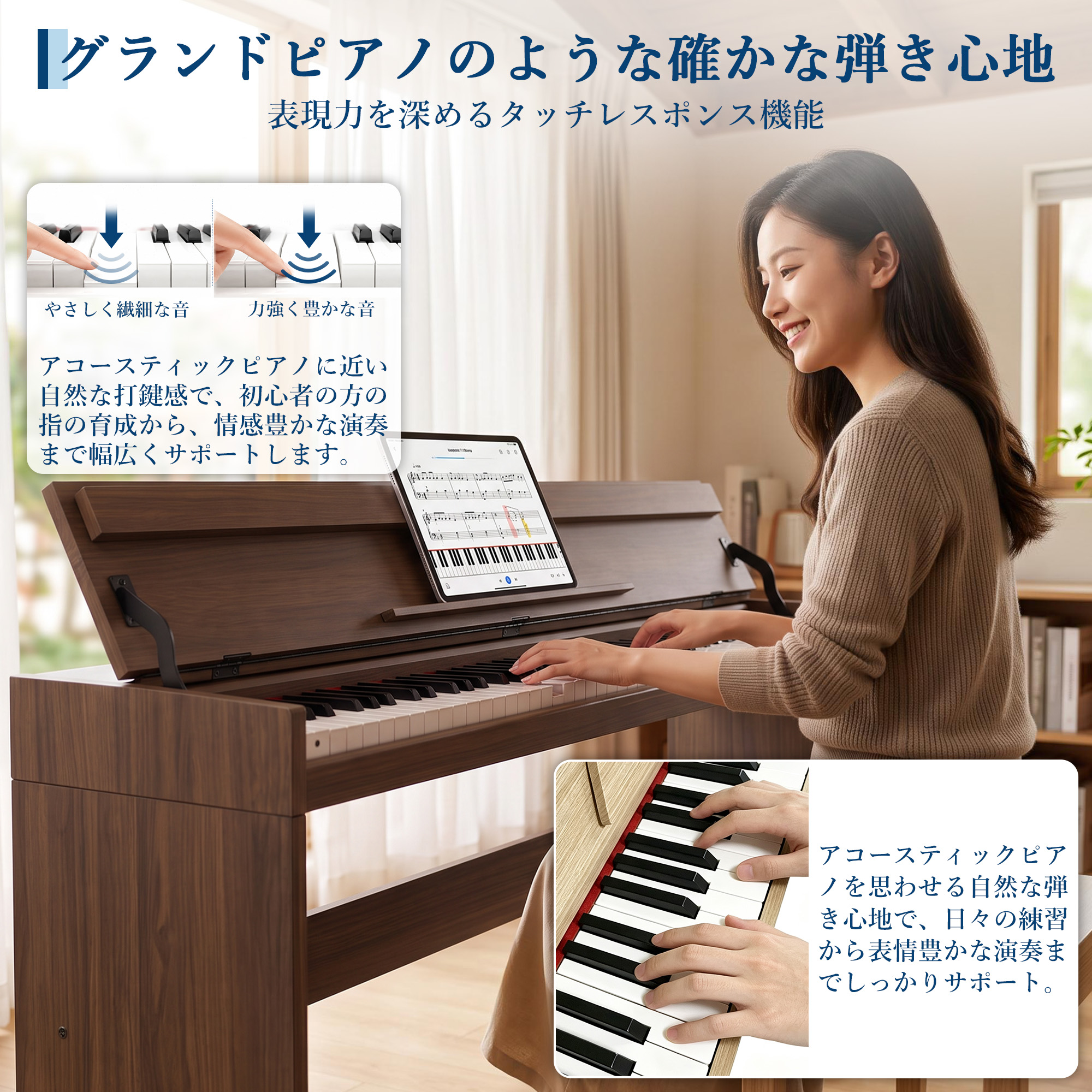 GARVEE 電子ピアノ 88鍵盤 日本語操作ボタン 高音質 ピアノタッチ 3本ペダル 木目調 譜面台 ピアノ - 画像 (5)