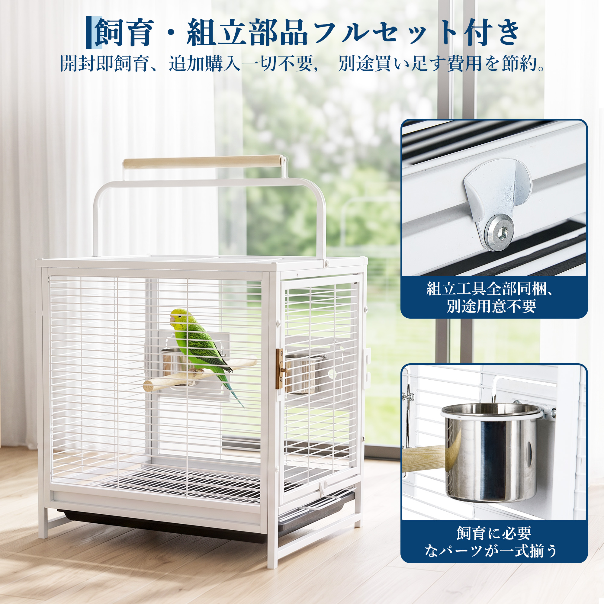 GARVEE 鳥かご 鳥籠 バードケージ 鳥小屋 多頭飼い 鳥ケージ 小型 - 画像 (3)